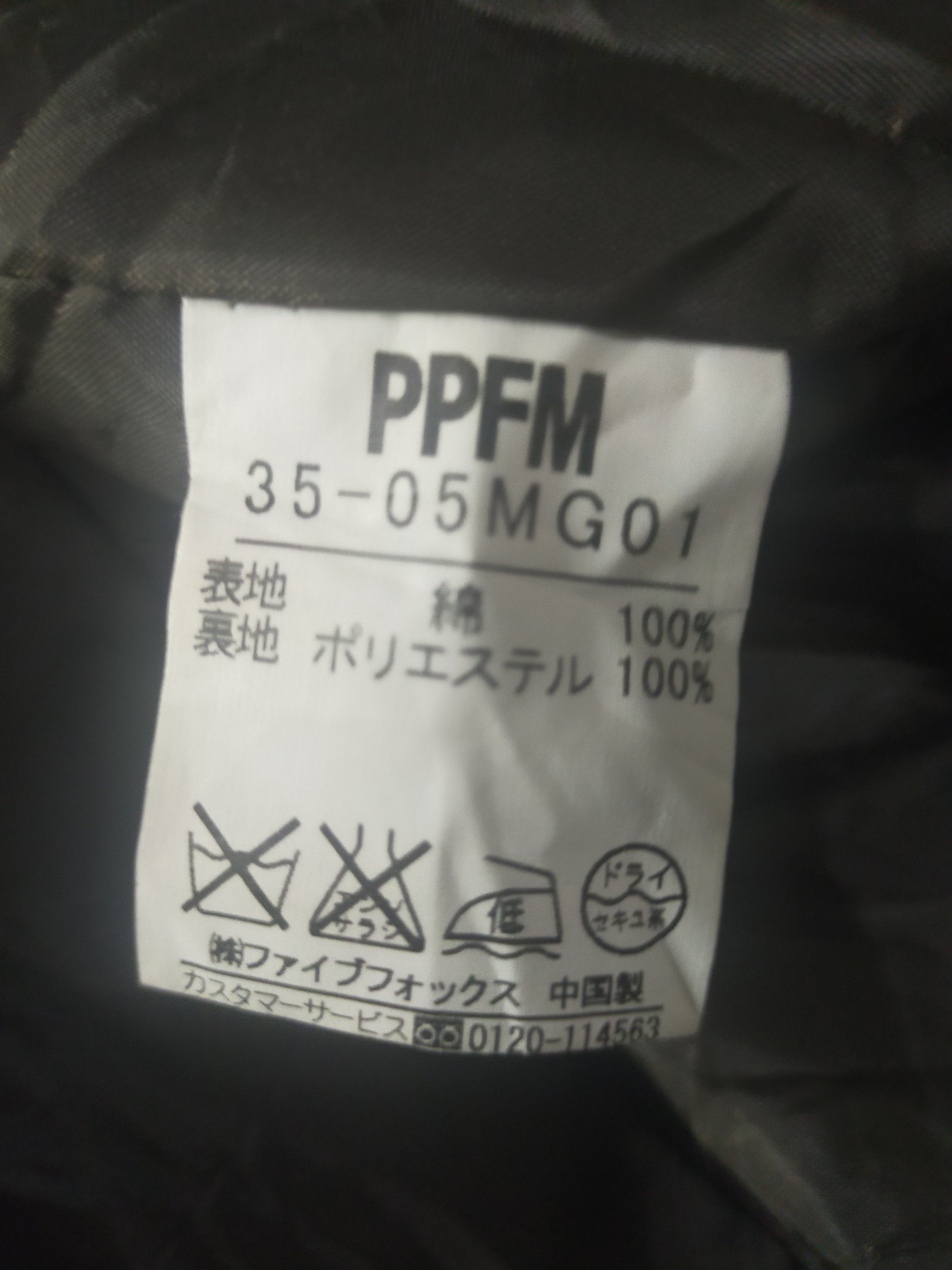 Designer × PPFM PPFM jacket Military outdoor Size US L / EU 52-54 / 3 - 4 Thumbnail
