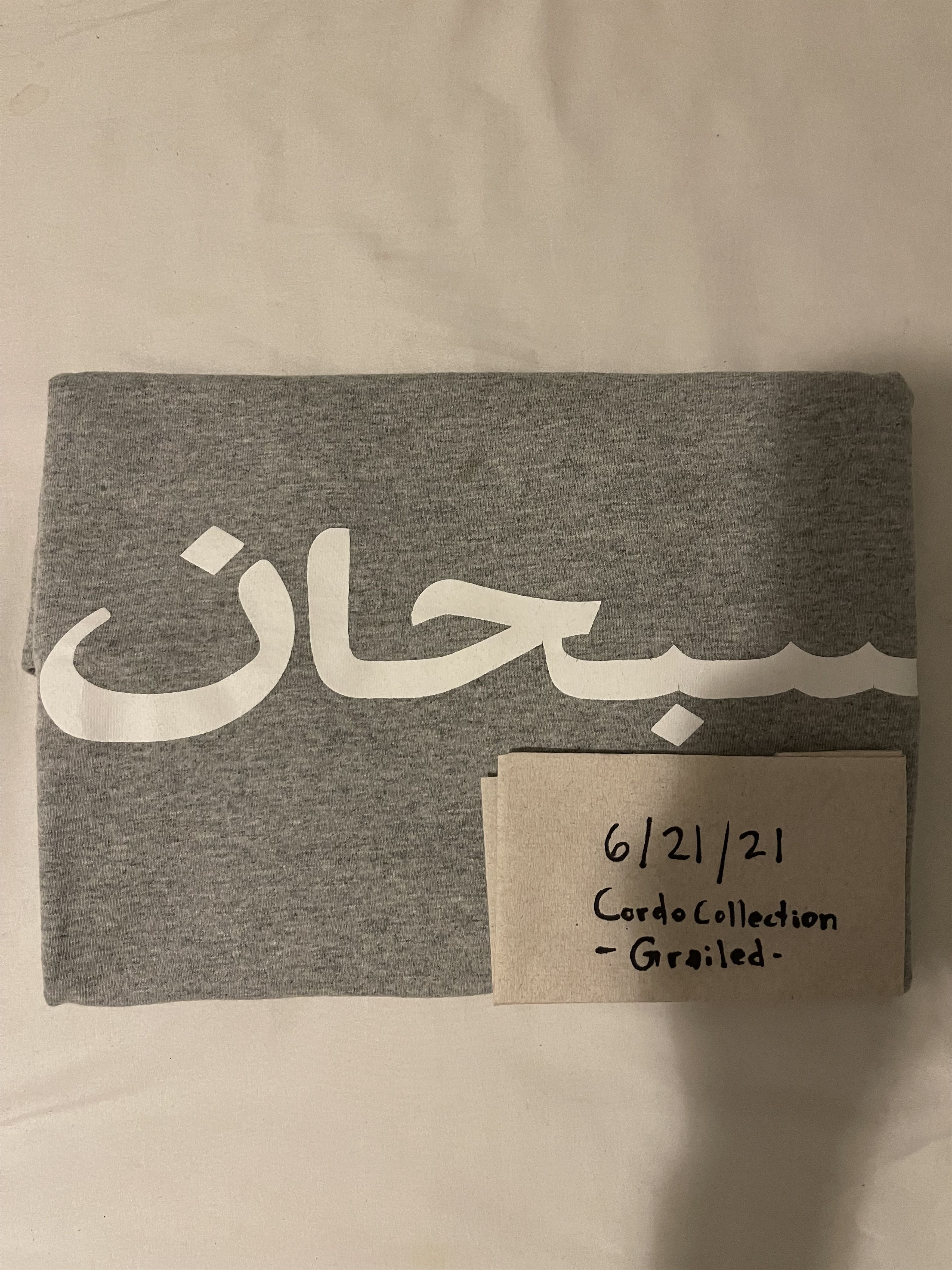 Supreme Supreme Arabic Tee Size US L / EU 52-54 / 3 - 6 Thumbnail