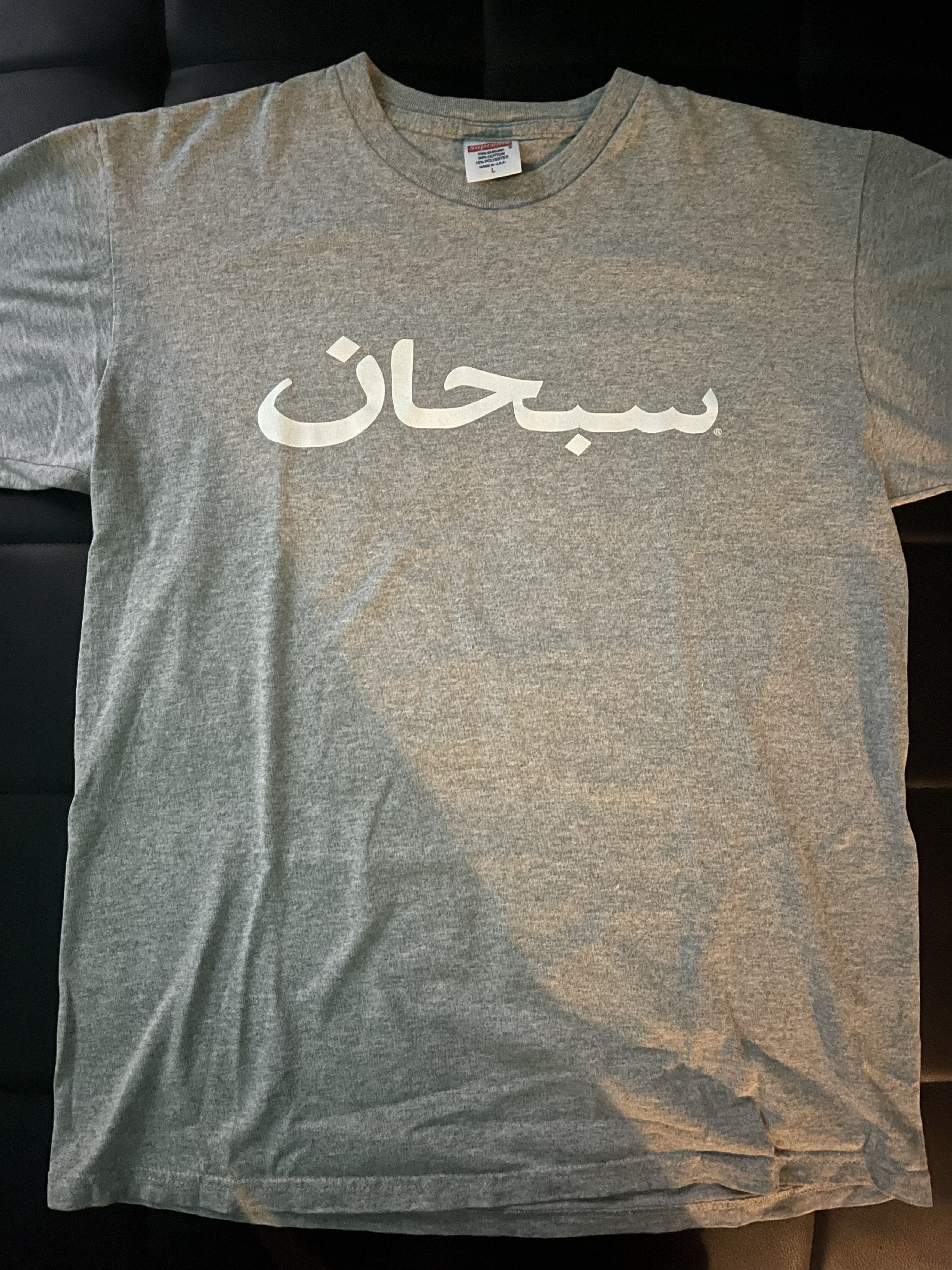 Supreme Supreme Arabic Tee Size US L / EU 52-54 / 3 - 1 Thumbnail