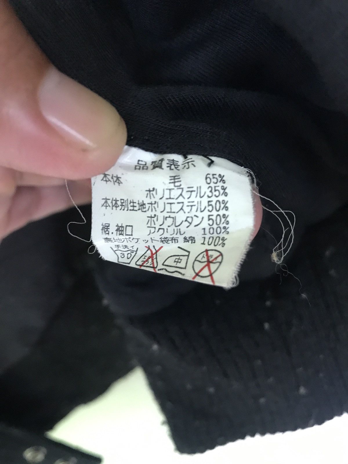 Japanese Brand JACKET H.NAOTO. (GJ19) Size US S / EU 44-46 / 1 - 9 Thumbnail