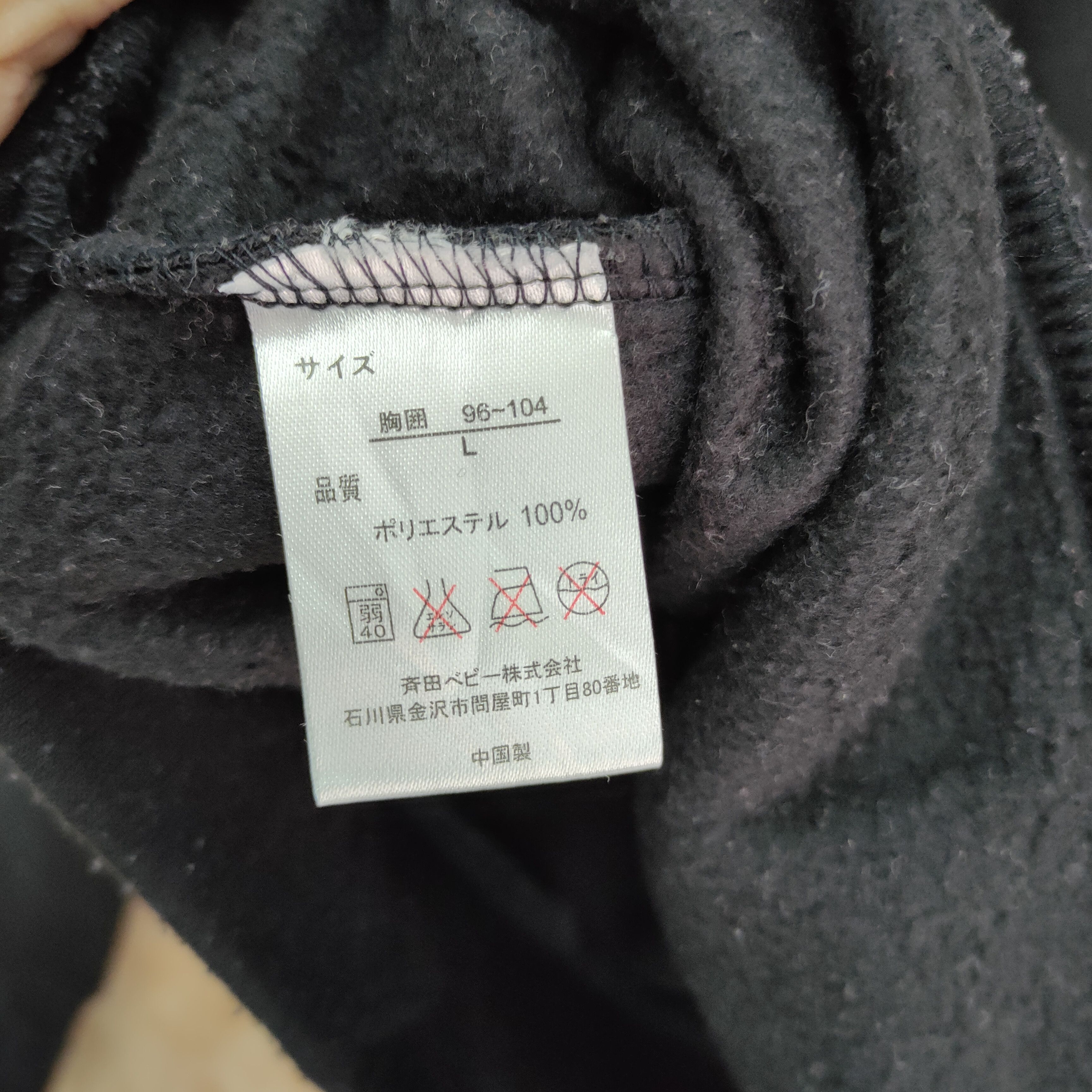 Japanese Brand VINTAGE USA TRADE MARK SWEATSHIRTS Size US L / EU 52-54 / 3 - 5 Thumbnail