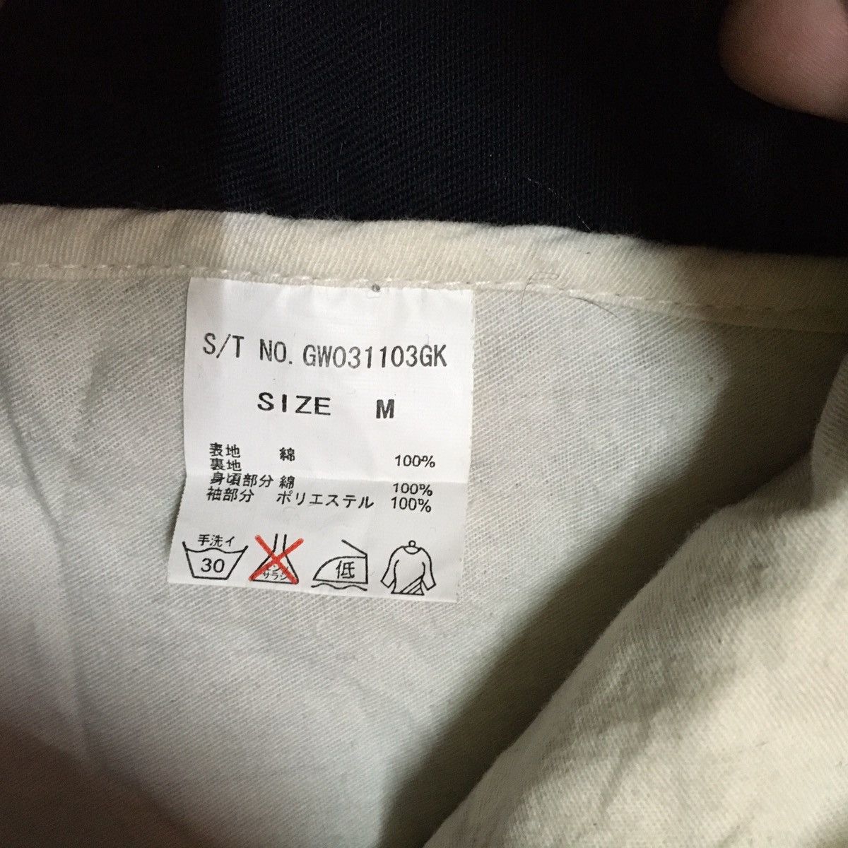 Global Work Japanese Brand Global Work Black Jacket Size US M / EU 48-50 / 2 - 6 Thumbnail