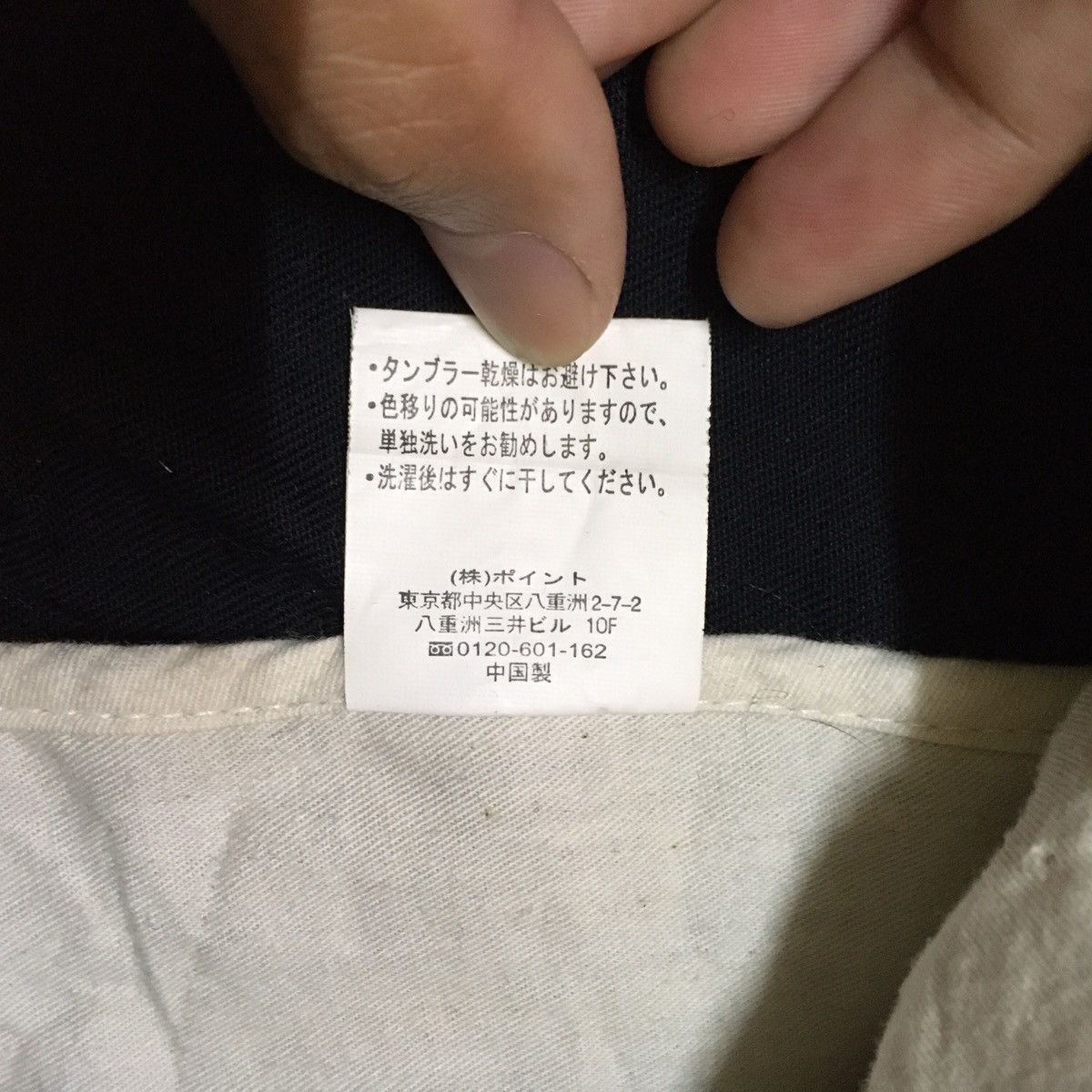 Global Work Japanese Brand Global Work Black Jacket Size US M / EU 48-50 / 2 - 7 Thumbnail