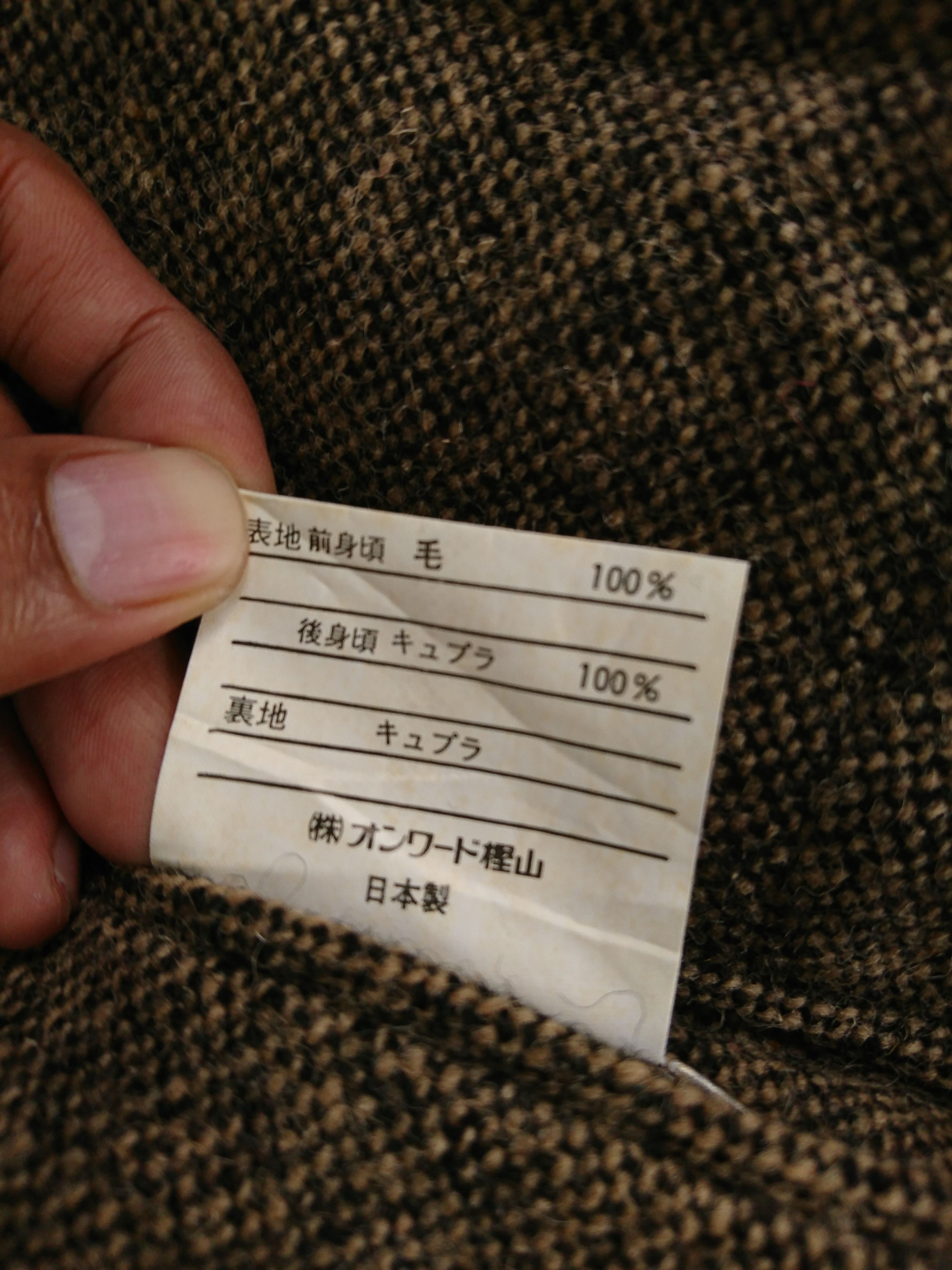 Polo Ralph Lauren Polo Ralph Lauren Size US L / EU 52-54 / 3 - 4 Thumbnail
