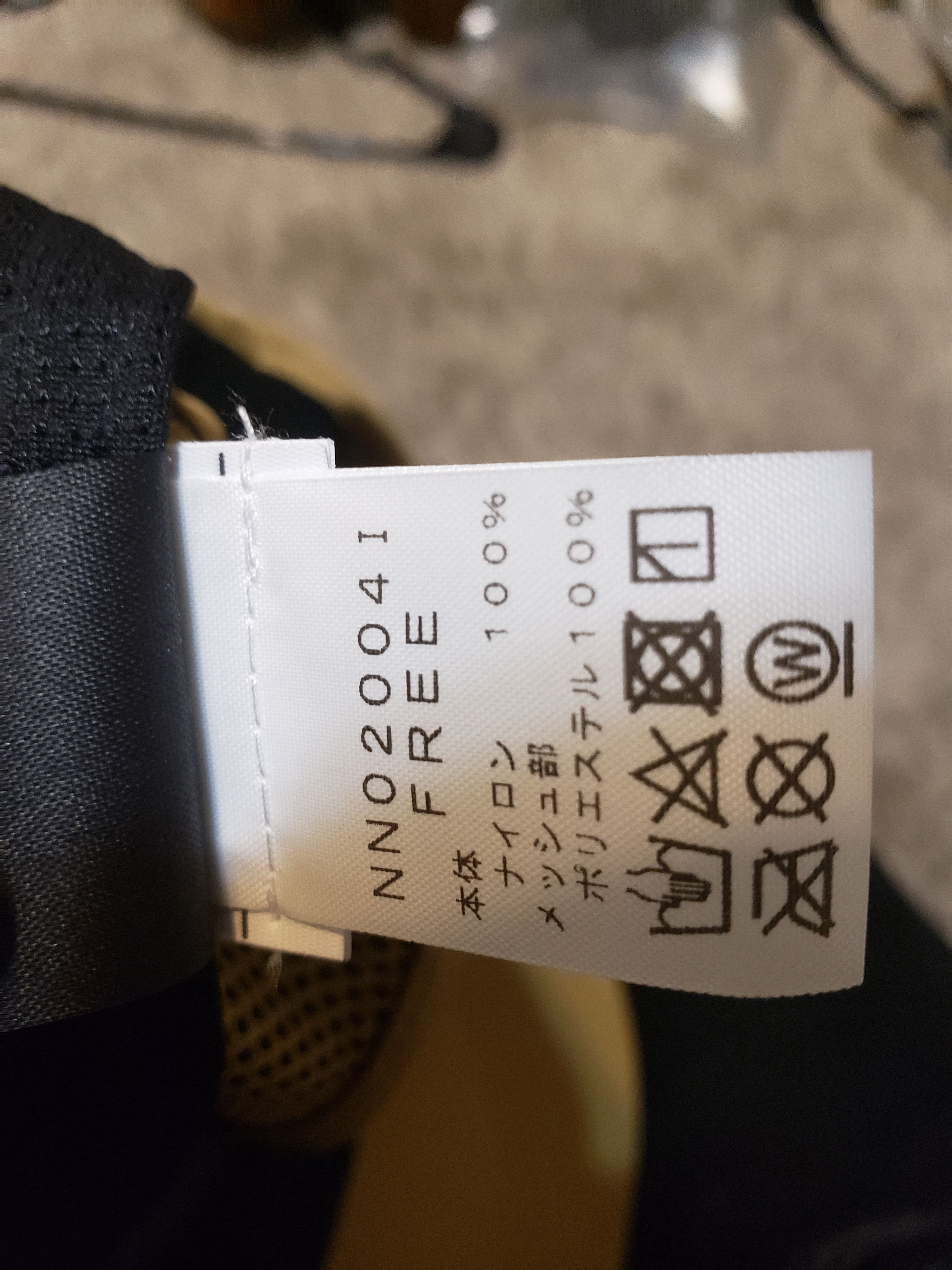 Supreme × The North Face Supreme sunshine shield Size ONE SIZE - 7 Thumbnail