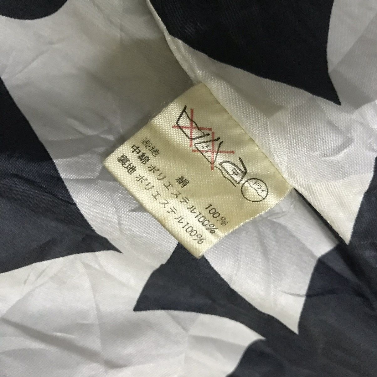 Issey Miyake Vintage 80s Issey Miyake distressed peacoat card motive Size US M / EU 48-50 / 2 - 17 Thumbnail
