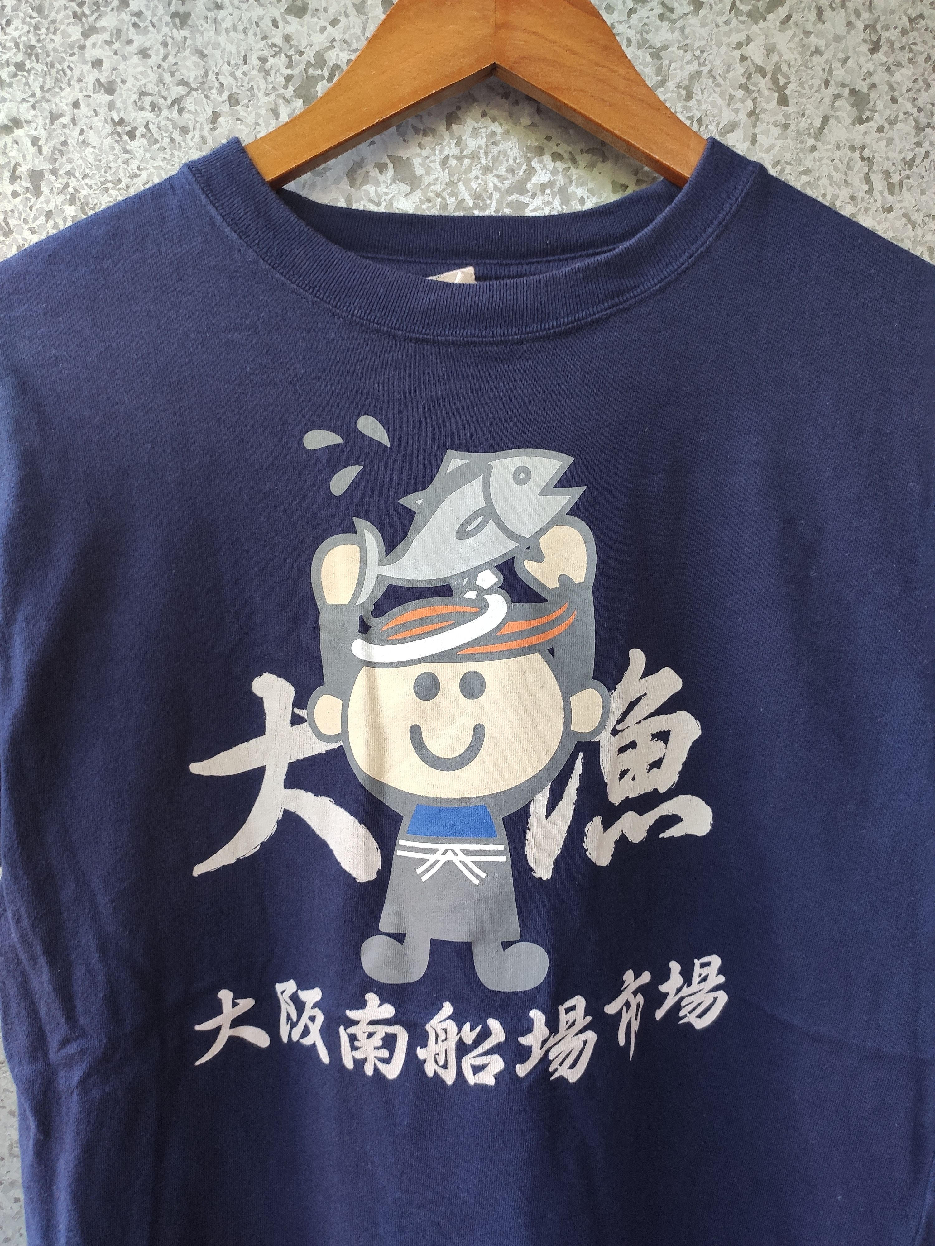 Anime Japanese Akindo Maekake t shirt Size US S / EU 44-46 / 1 - 2 Thumbnail