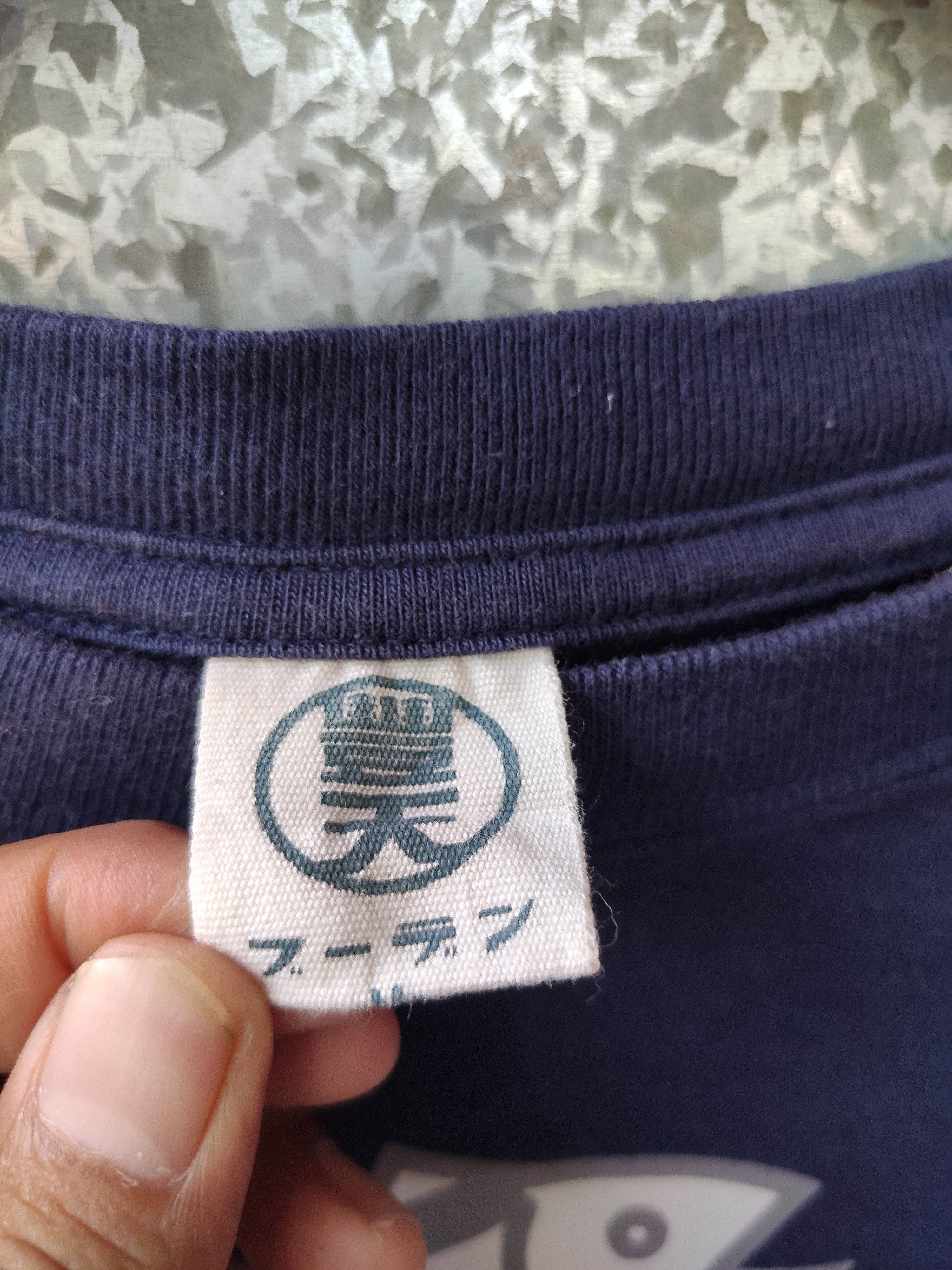 Anime Japanese Akindo Maekake t shirt Size US S / EU 44-46 / 1 - 6 Thumbnail
