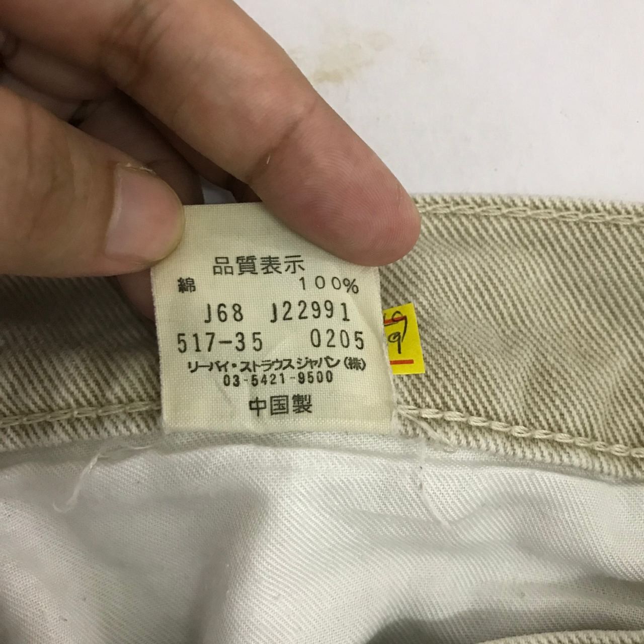 Levi's Vintage Clothing 🔥VTG Levi's 517 Art Design Paints Bootcut Denim Jeans Size US 32 / EU 48 - 15 Thumbnail