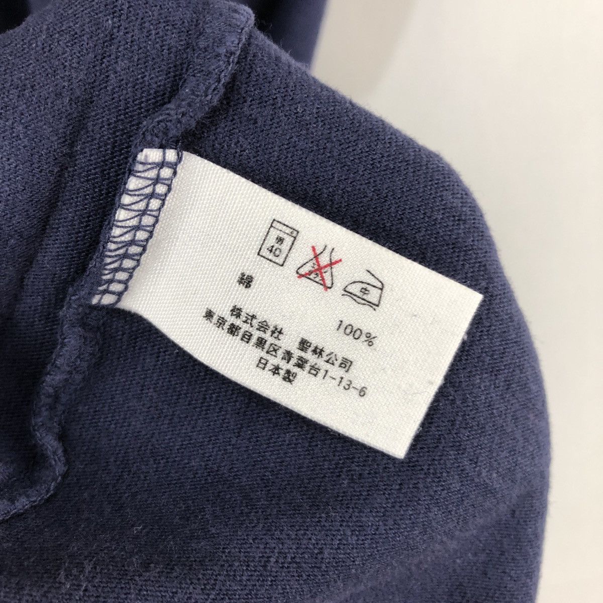 Blue Blue Japan Blue Blue Japan T-Shirt Size US M / EU 48-50 / 2 - 4 Thumbnail