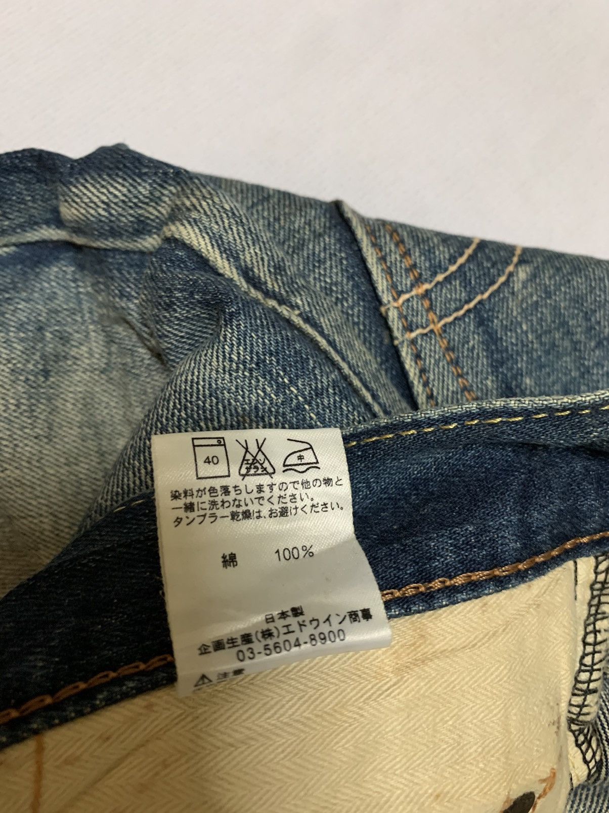Edwin × Vintage Edwin 503 Faded - vintage Edwin Size US 34 / EU 50 - 10 Thumbnail