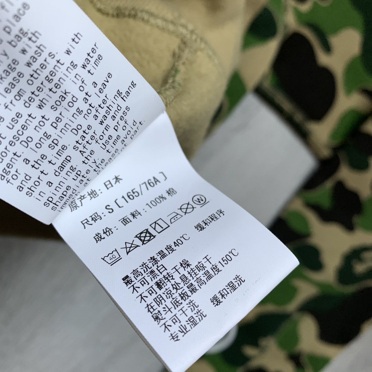 Bape ABC Shark Crewneck Size US S / EU 44-46 / 1 - 12 Thumbnail