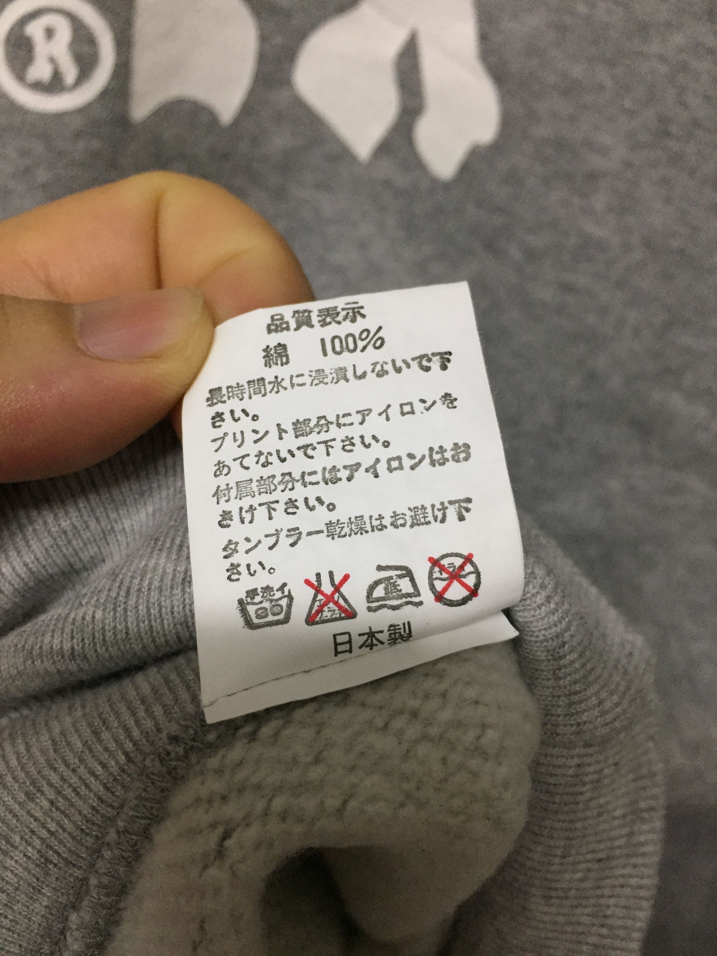 Bape 1999 BAPEX Bape Exclusive aoyama sweatshirt Size US S / EU 44-46 / 1 - 10 Thumbnail