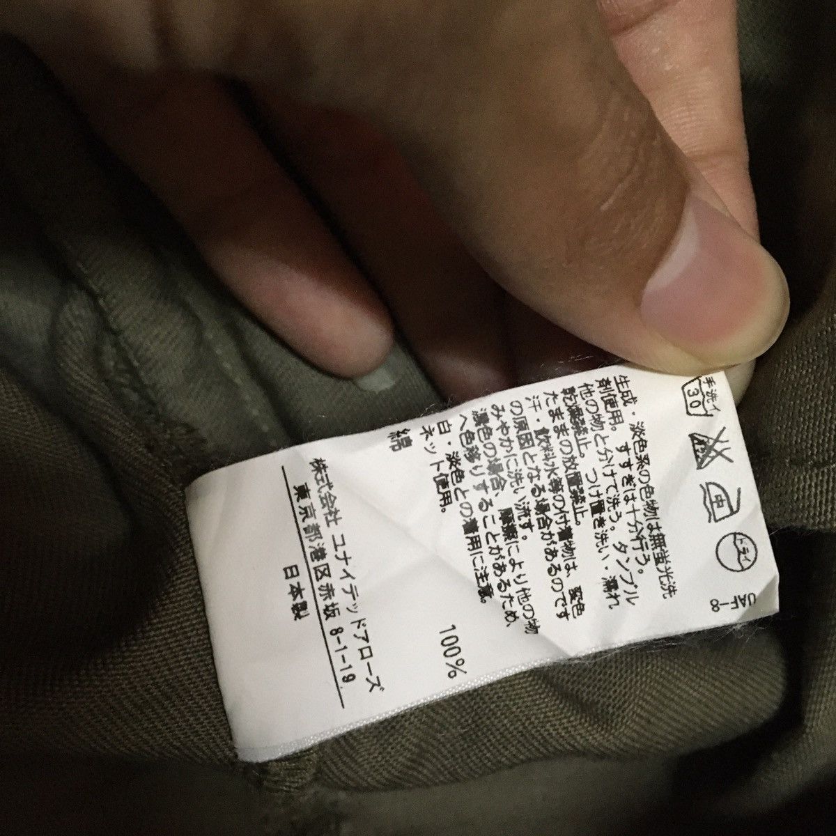 United Arrows United Arrows Olive Green Multipocket Jacket Size US M / EU 48-50 / 2 - 4 Thumbnail