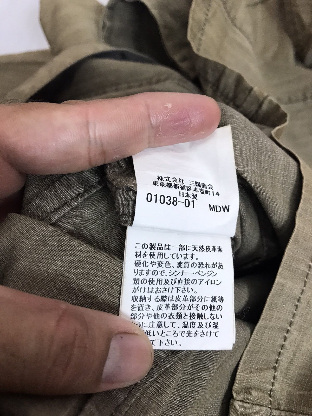 Burberry × Japanese Brand BURBERRY WORKWEAR LIGHT JACKET Size US M / EU 48-50 / 2 - 8 Thumbnail