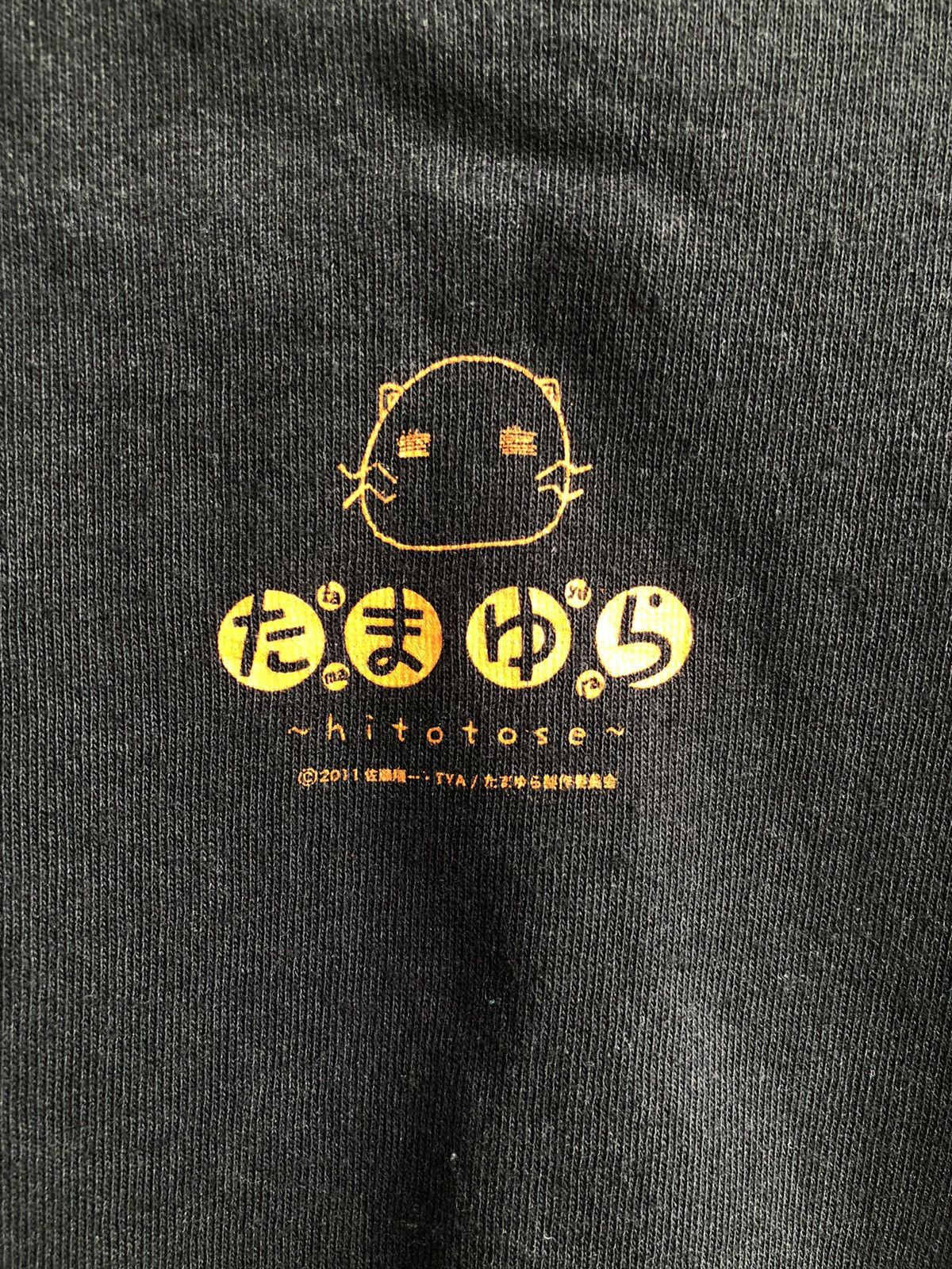 Anime Anime Hitotose Tamayura Tee Size US L / EU 52-54 / 3 - 4 Thumbnail