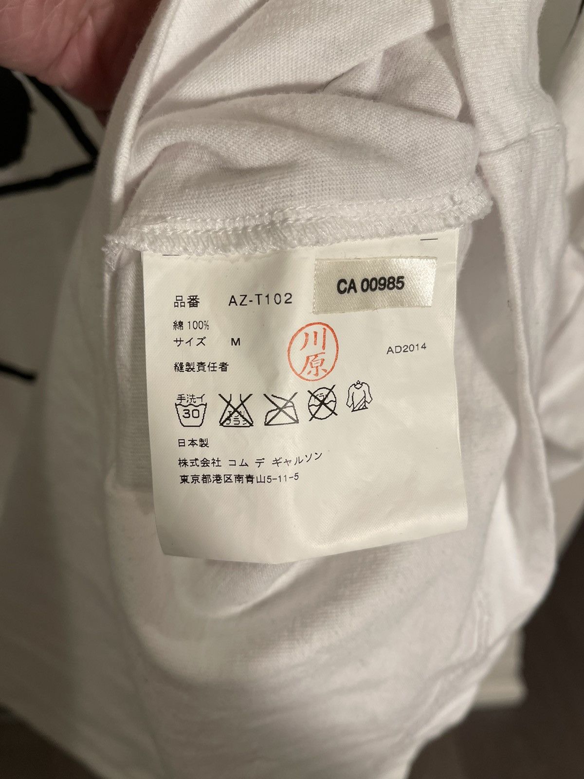 Comme des Garcons PLAY Heart Outline Tee Size US M / EU 48-50 / 2 - 3 Thumbnail