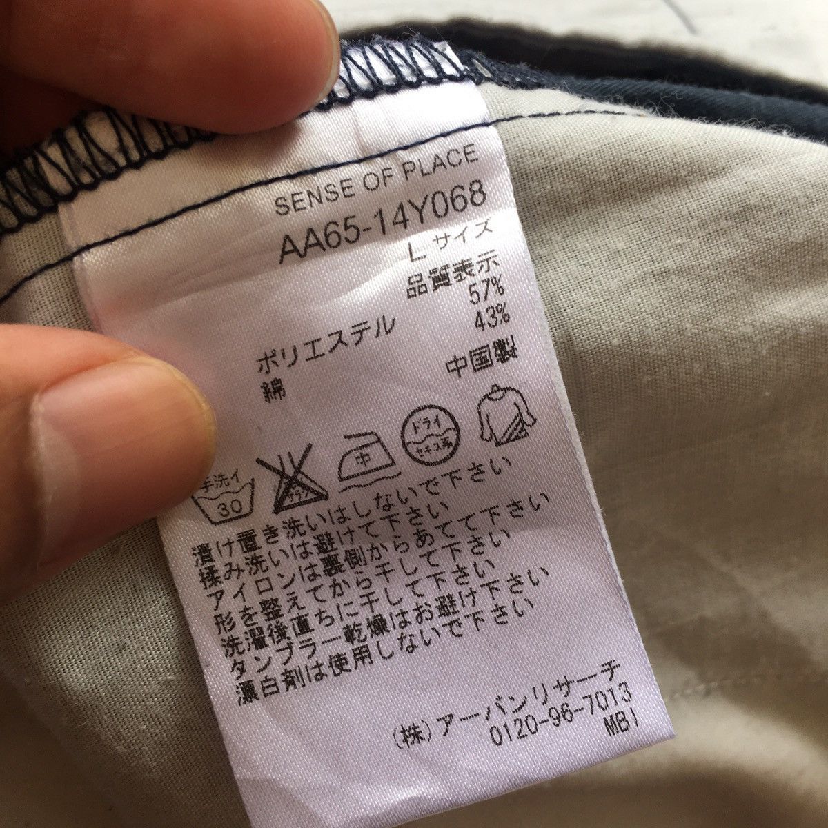 Japanese Brand sense of place short Size US 32 / EU 48 - 3 Thumbnail