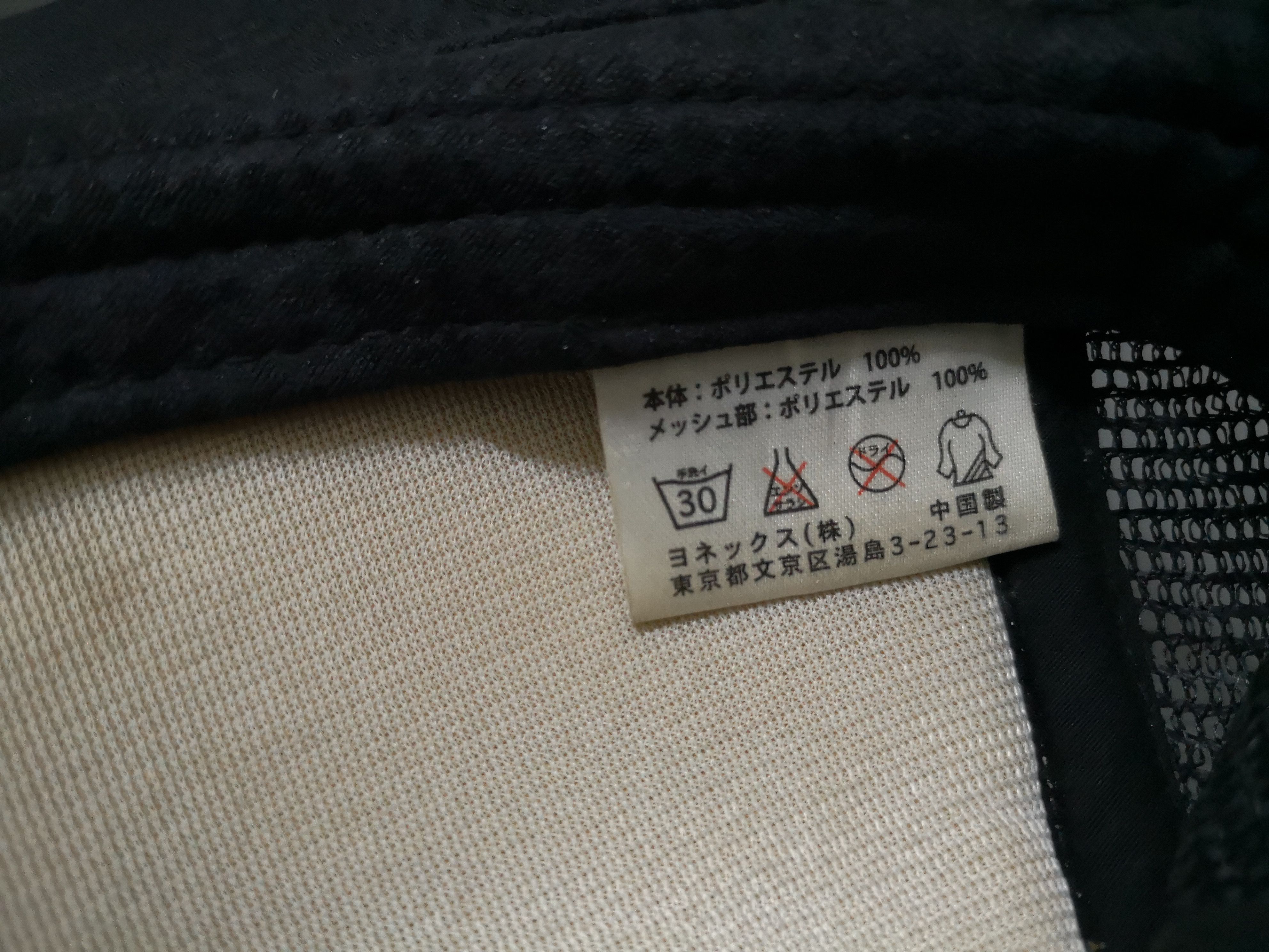 Gear for Sports × Japanese Brand VINTAGE YONEX ALL JAPAN TRUCKER SNAPBACK BY YONEX Size ONE SIZE - 14 Thumbnail