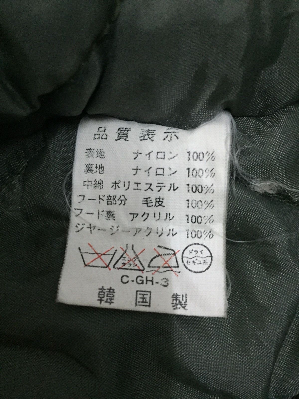 Other 💥 SALE💥AIR FORCE MADE IN KOREA Parkas / Hooded/ Bomber Size US M / EU 48-50 / 2 - 11 Thumbnail