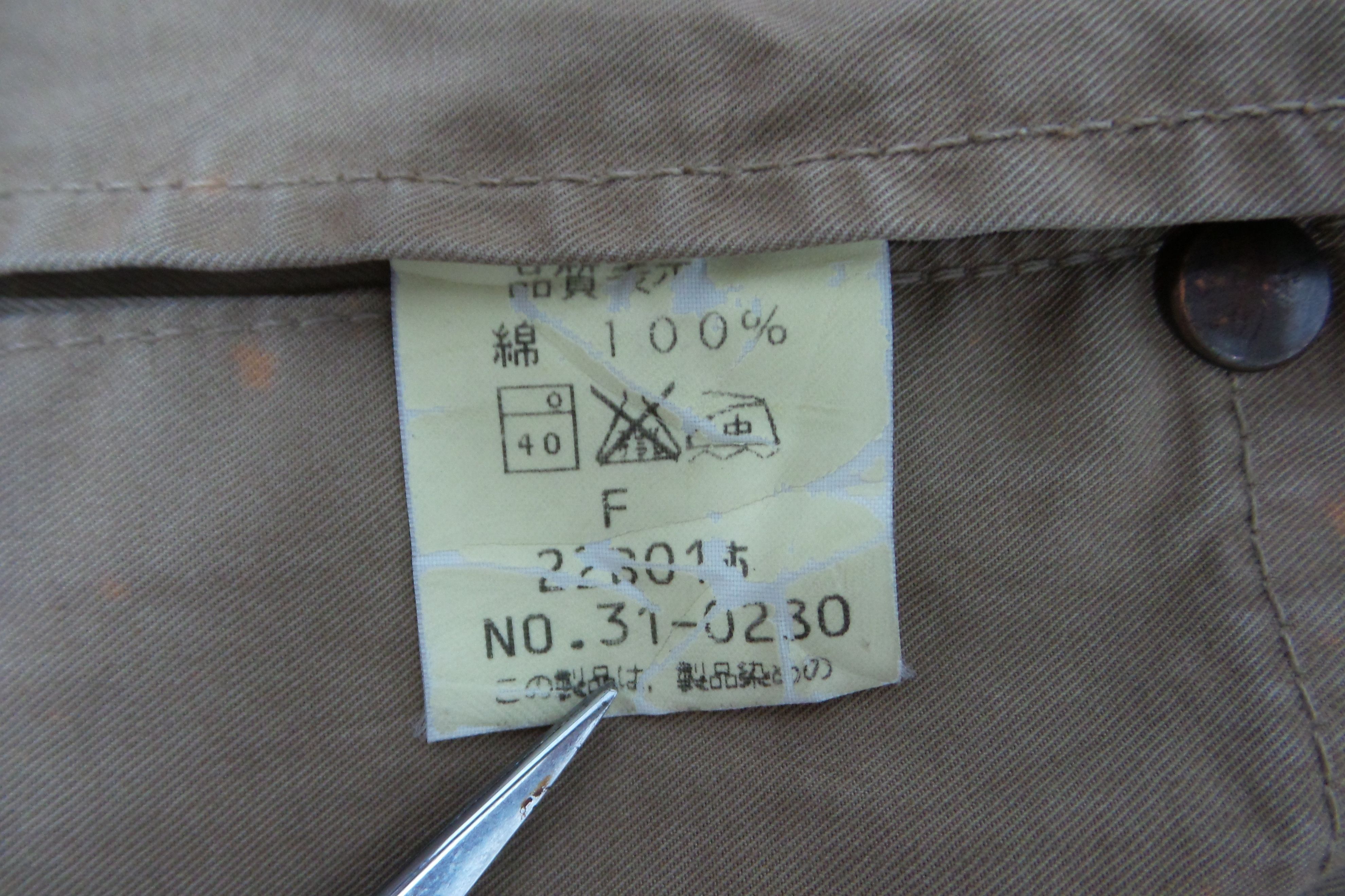 Japanese Brand × Johnbull John Bull Jackets Size US S / EU 44-46 / 1 - 5 Thumbnail