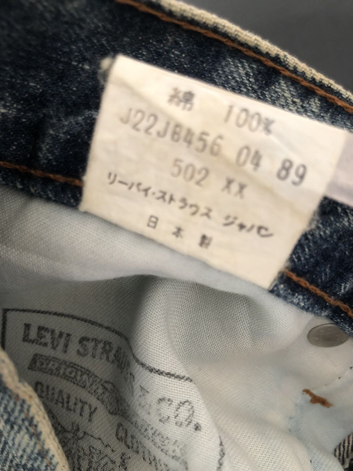 Levi's Vintage Clothing Vintage 1989 Levi’s 502 XX Big E Selvedge Denim Jeans Size US 32 / EU 48 - 25 Thumbnail