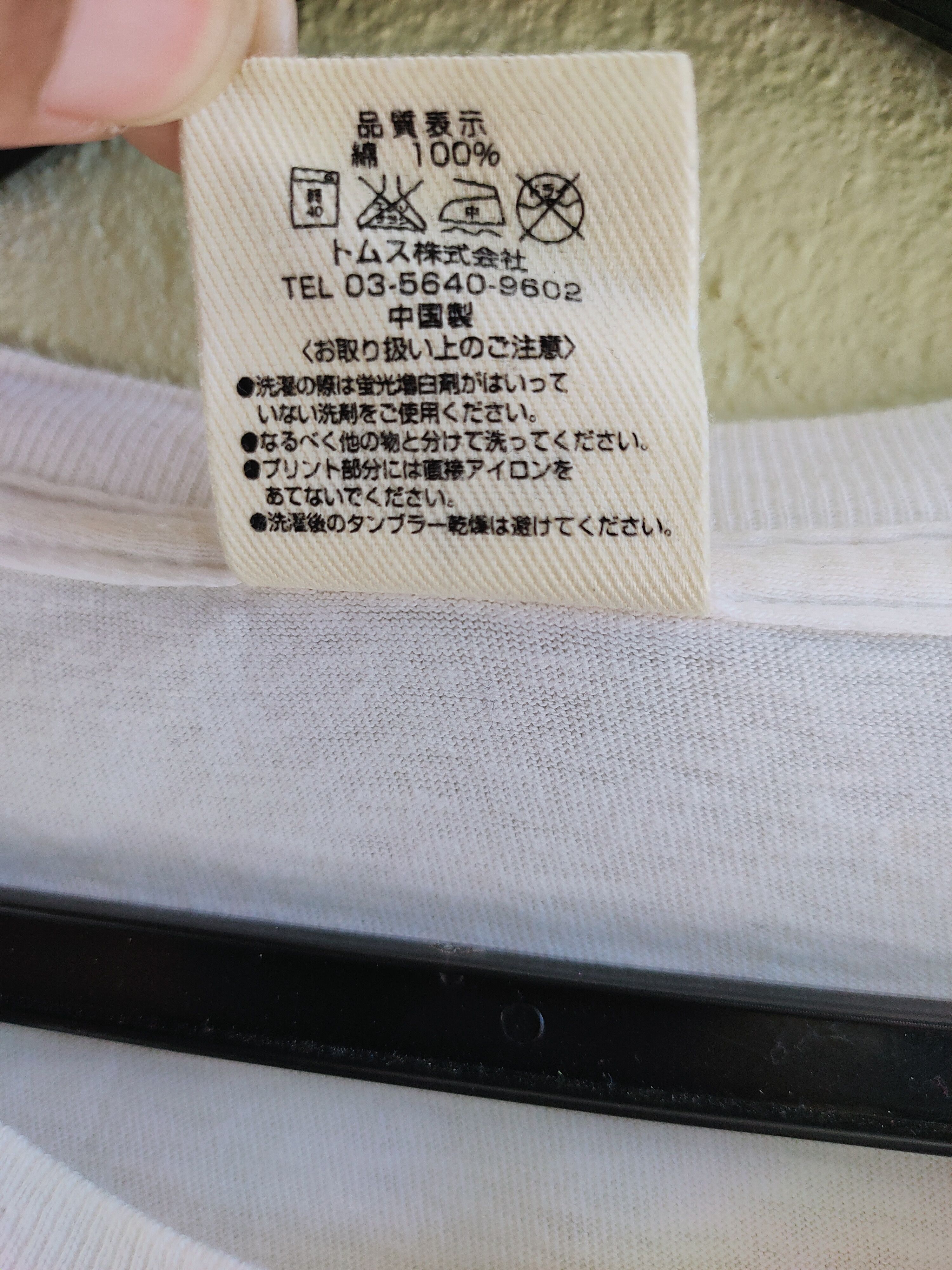 Japanese Brand FOR A FEW DOLLARS MORE movie by X ONE X 2006 tee Size US L / EU 52-54 / 3 - 7 Thumbnail