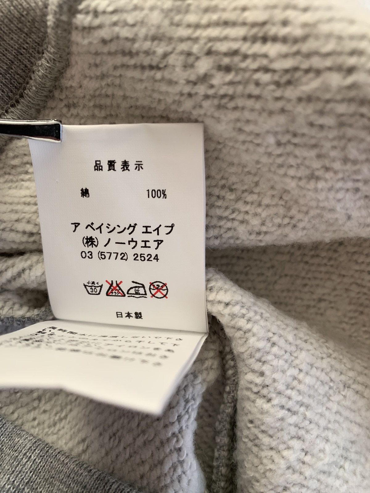 Bape Bape busy work sweater Size US S / EU 44-46 / 1 - 6 Thumbnail