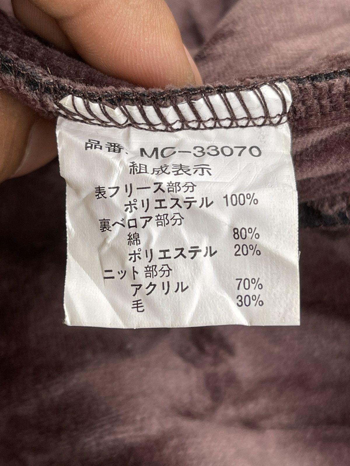 MCM MCM Jacket knitwear Streetwear Size US M / EU 48-50 / 2 - 12 Thumbnail