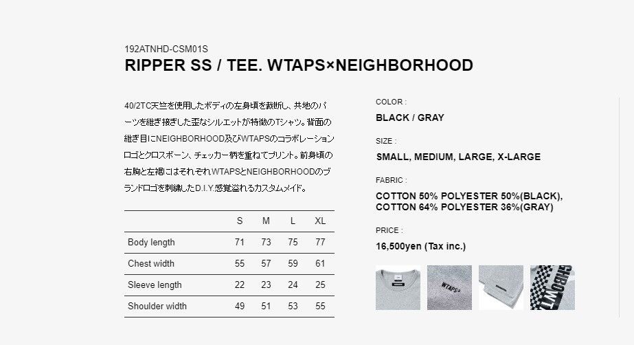 Wtaps Wtaps Neighborhood Ripper Tee | Grailed