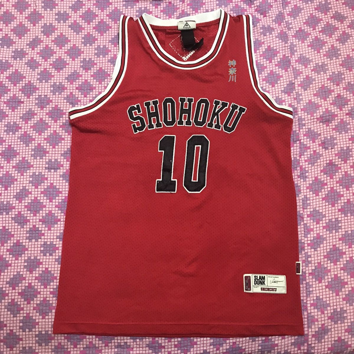 Slam Dunk Jersey | Grailed