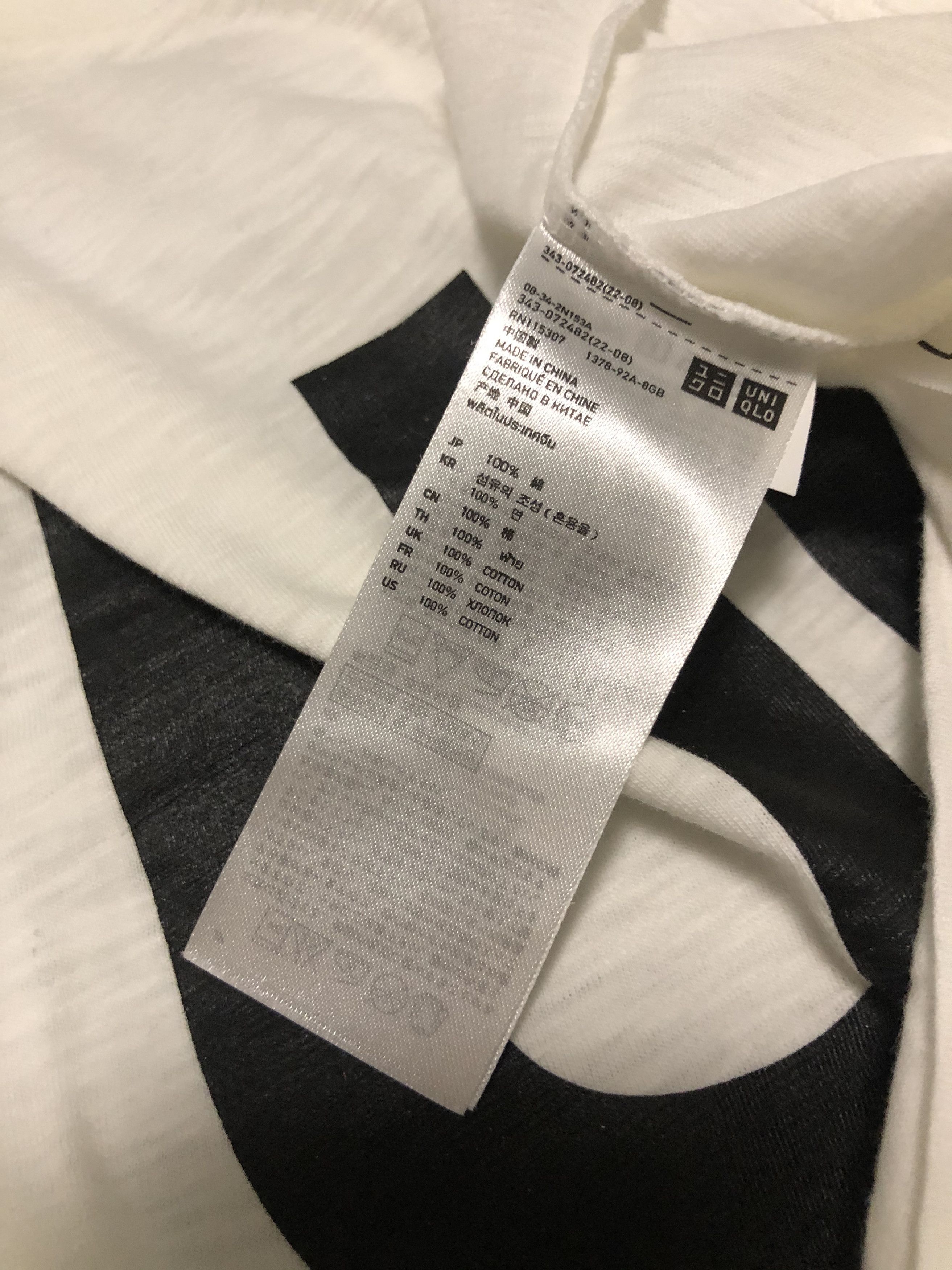 Undercover × Uniqlo UNDERCOVER for Uniqlo 2012 SS “UU” Capsule Collection Size US L / EU 52-54 / 3 - 4 Thumbnail