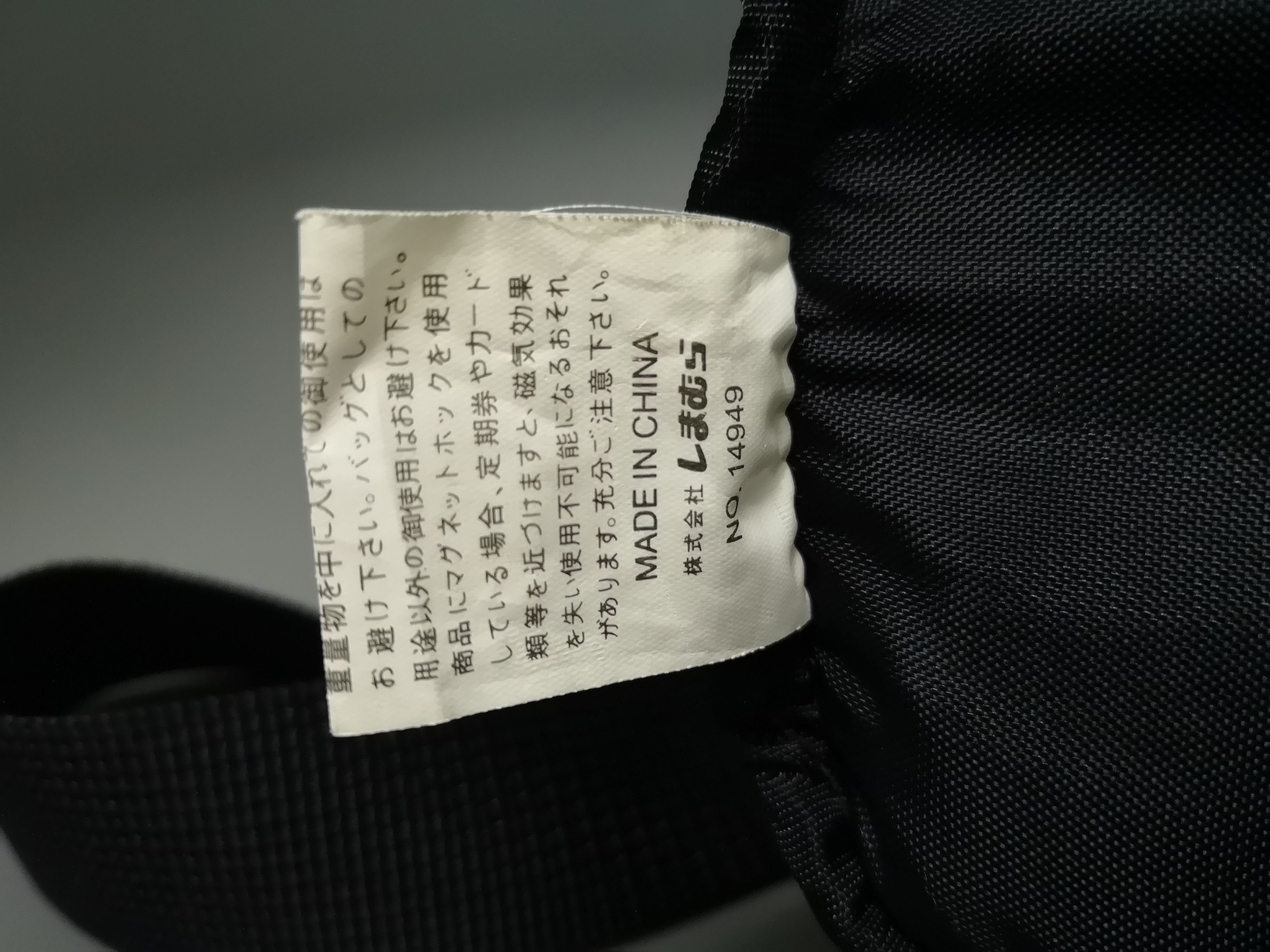 Designer × Japanese Brand THEORIA CANVAS/DENIM CROSSBODY Size ONE SIZE - 18 Thumbnail