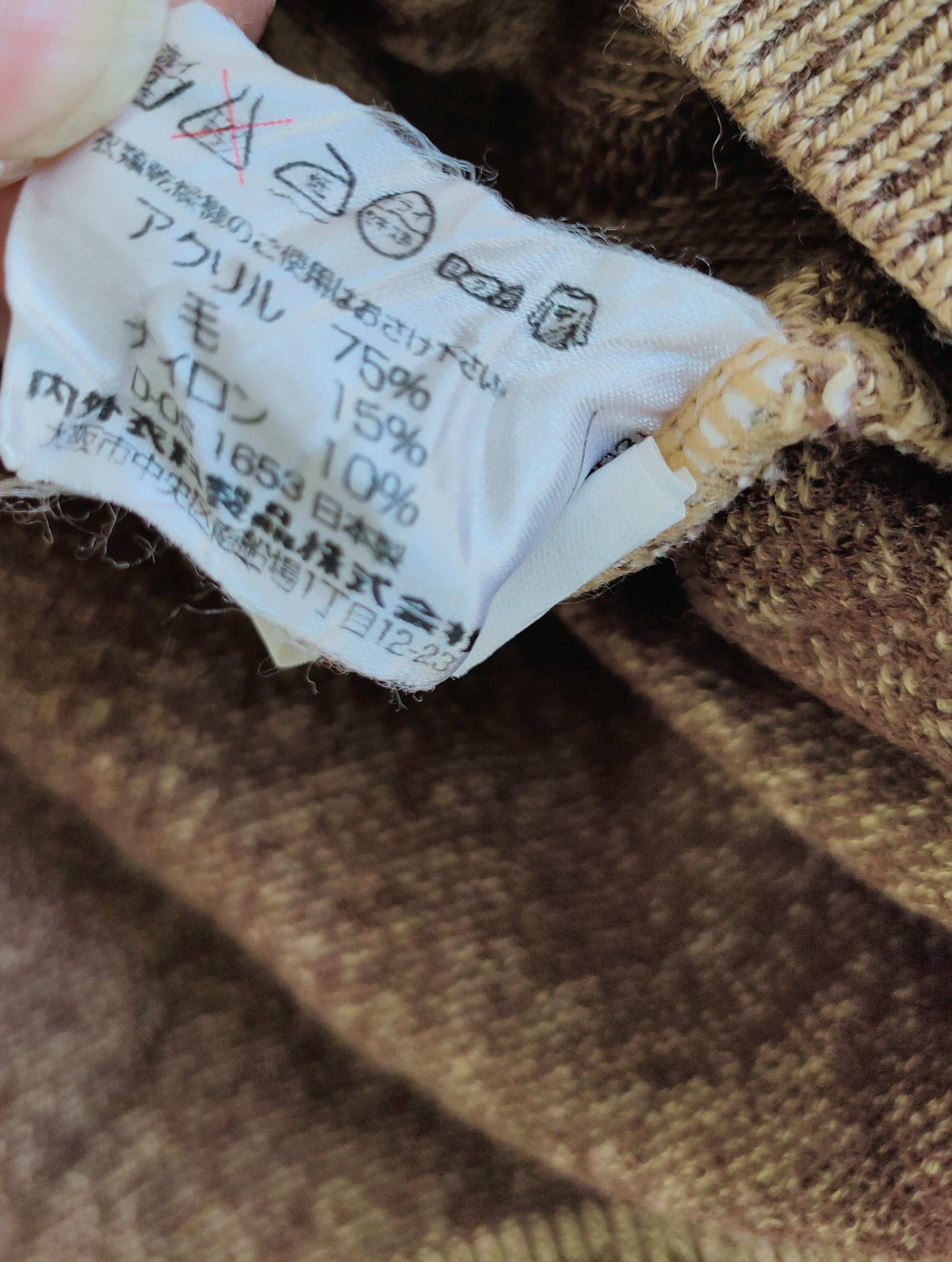 Gianni Valentino × Valentino GIANNI VALENTINO Italy knitwear sweater embroidered logo Size US L / EU 52-54 / 3 - 11 Thumbnail