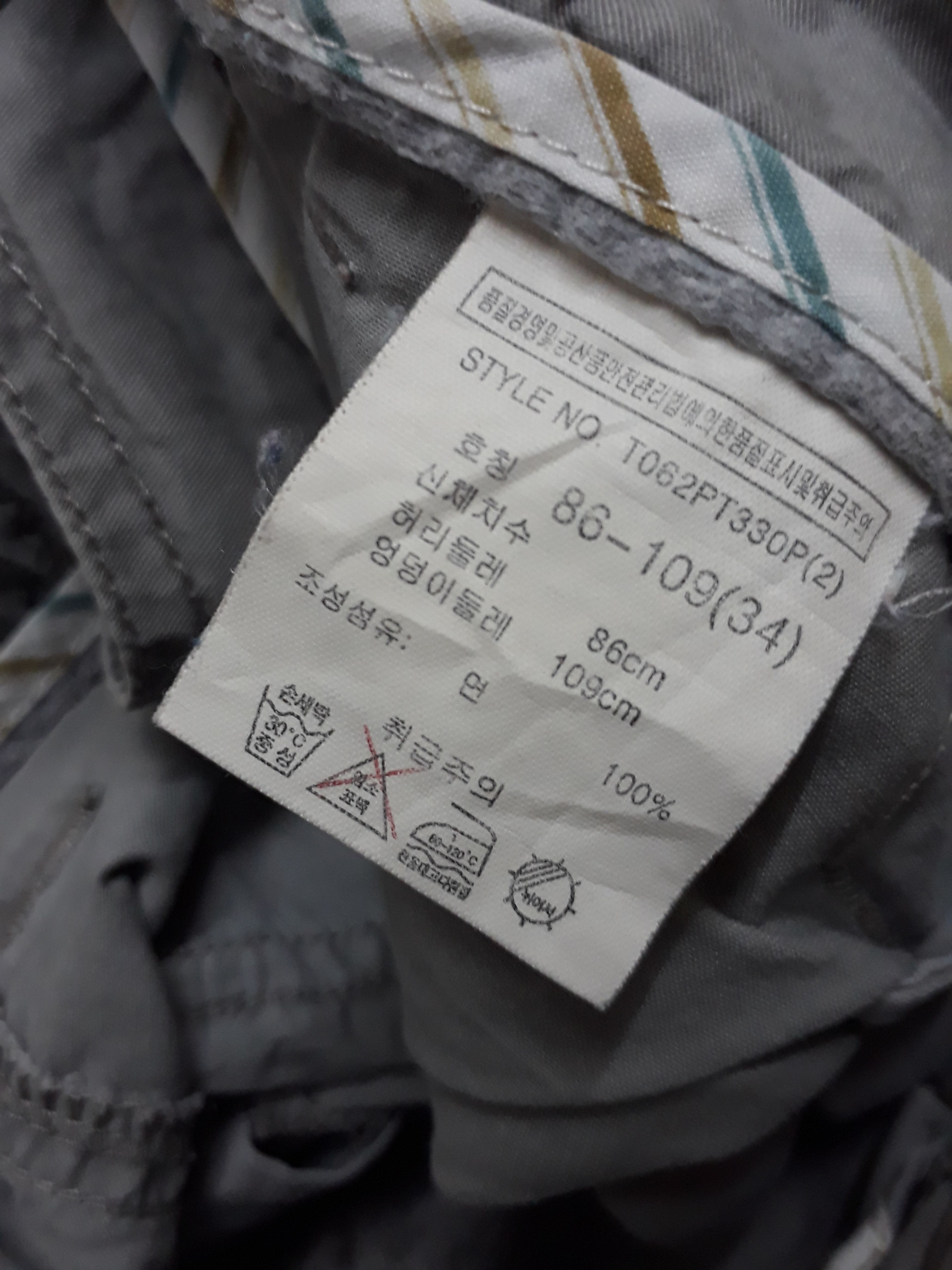 If Six Was Nine 💥TBJ Multipocket 3D Utility Outdoor Trouser Pants Size US 35 - 5 Thumbnail