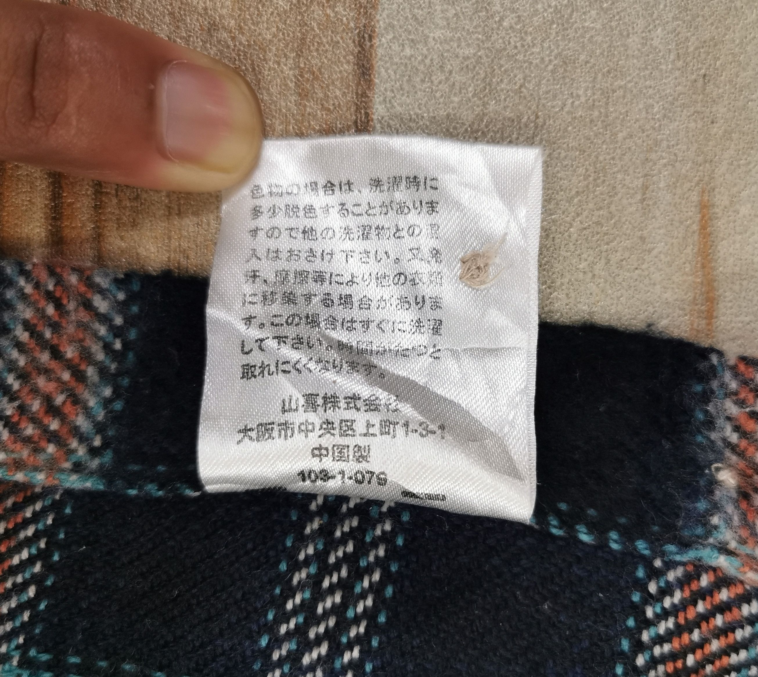 Flannel Kansai Jeans Flannel Long Sleeve Shirt Size US M / EU 48-50 / 2 - 15 Thumbnail
