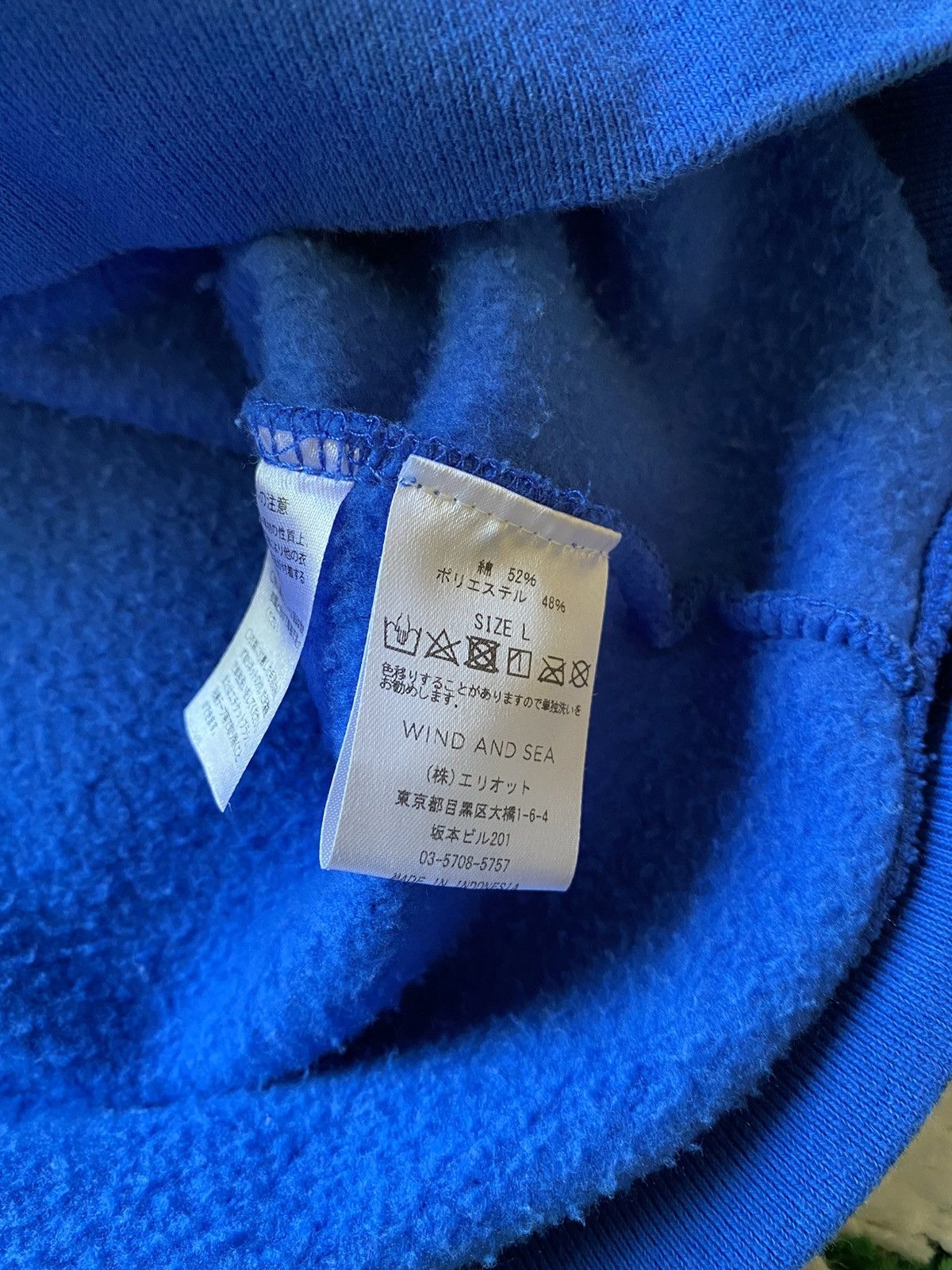 Japanese Brand Wind and Sea X Youth Loser 1997 Crewneck sweatshirt. Japan Size US L / EU 52-54 / 3 - 6 Thumbnail