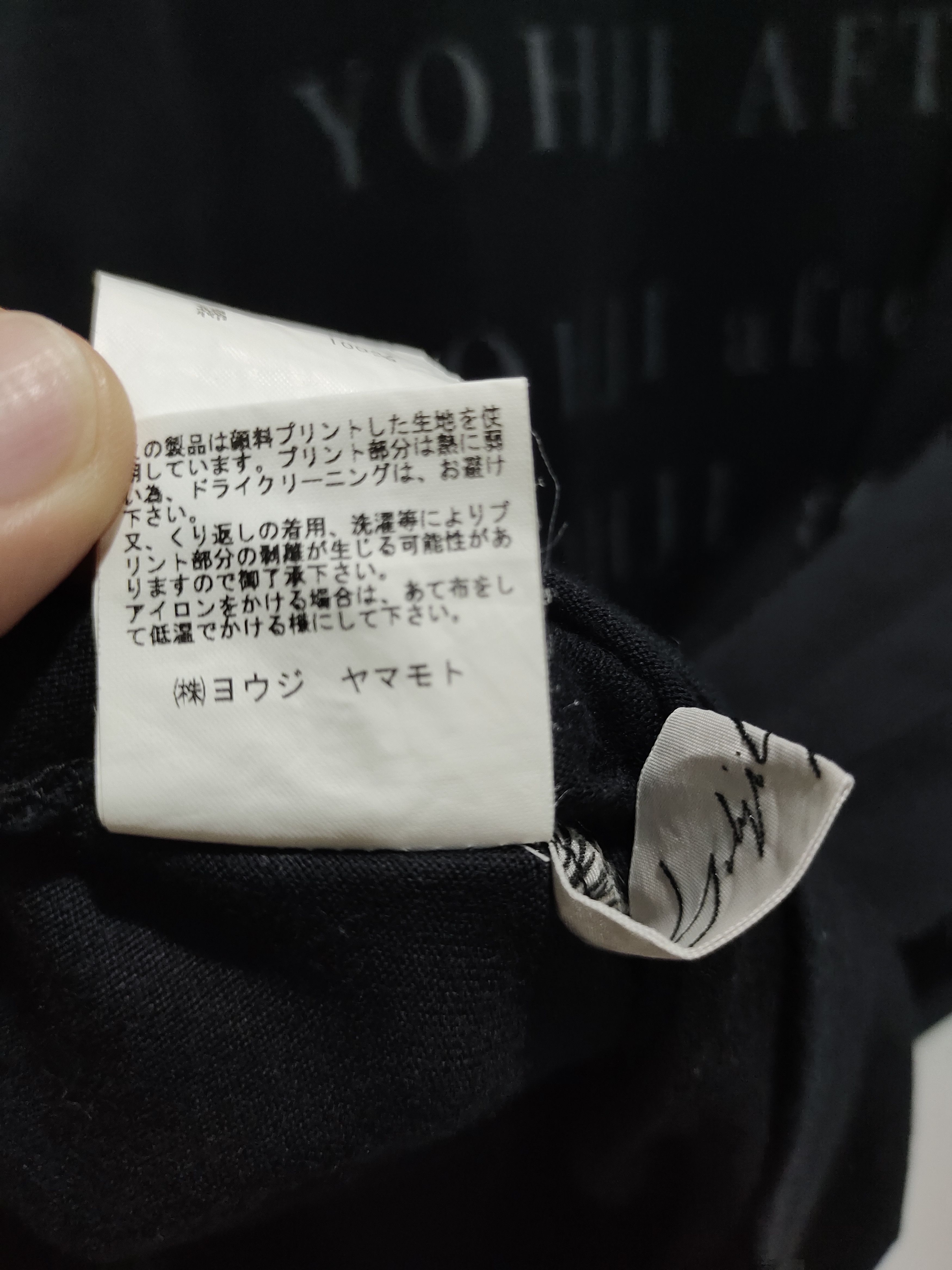 Japanese Brand × Yohji Yamamoto YOHJI YAMAMOTO LONG SLEEVE Size US L / EU 52-54 / 3 - 9 Thumbnail