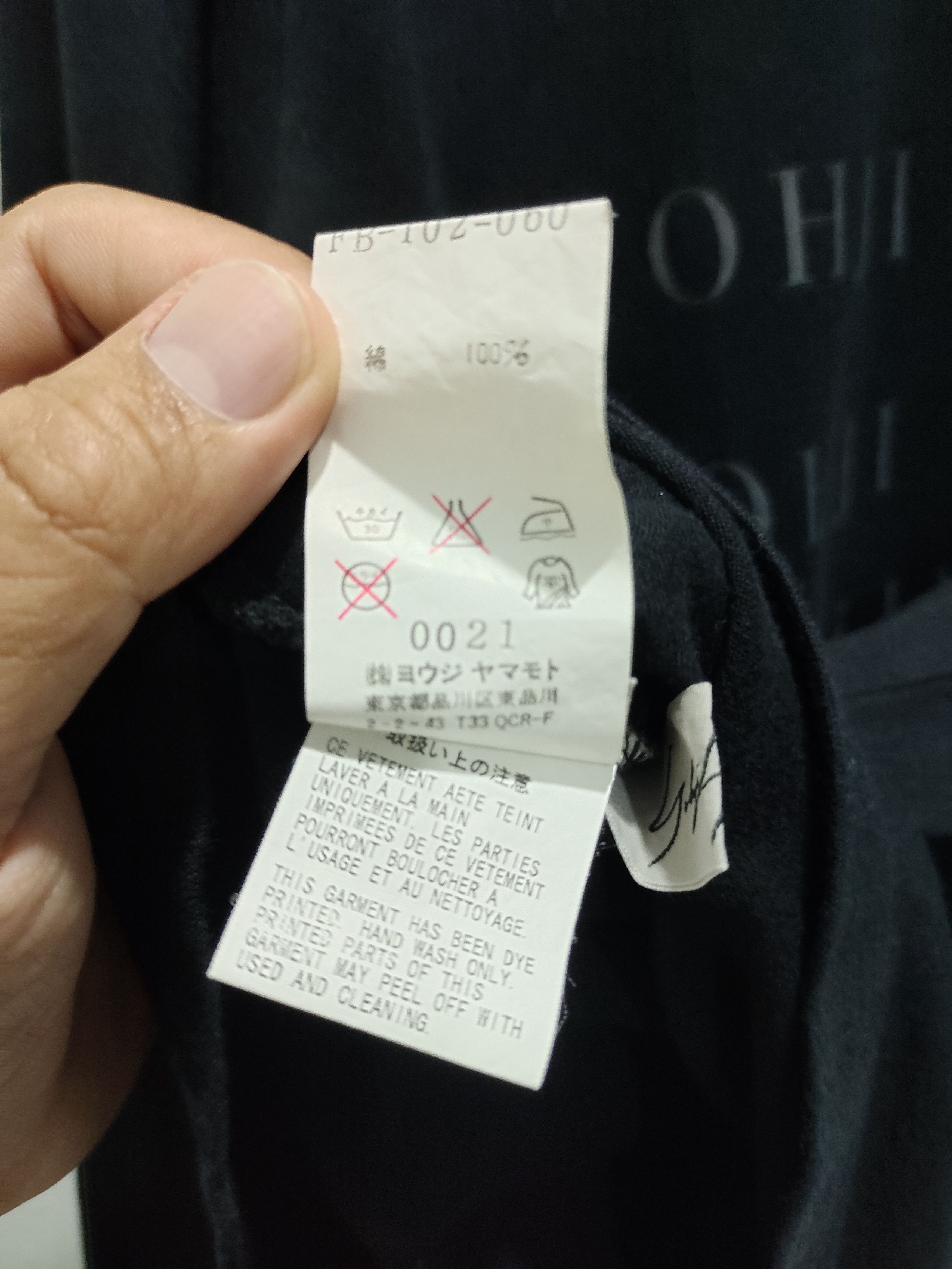 Japanese Brand × Yohji Yamamoto YOHJI YAMAMOTO LONG SLEEVE Size US L / EU 52-54 / 3 - 8 Thumbnail