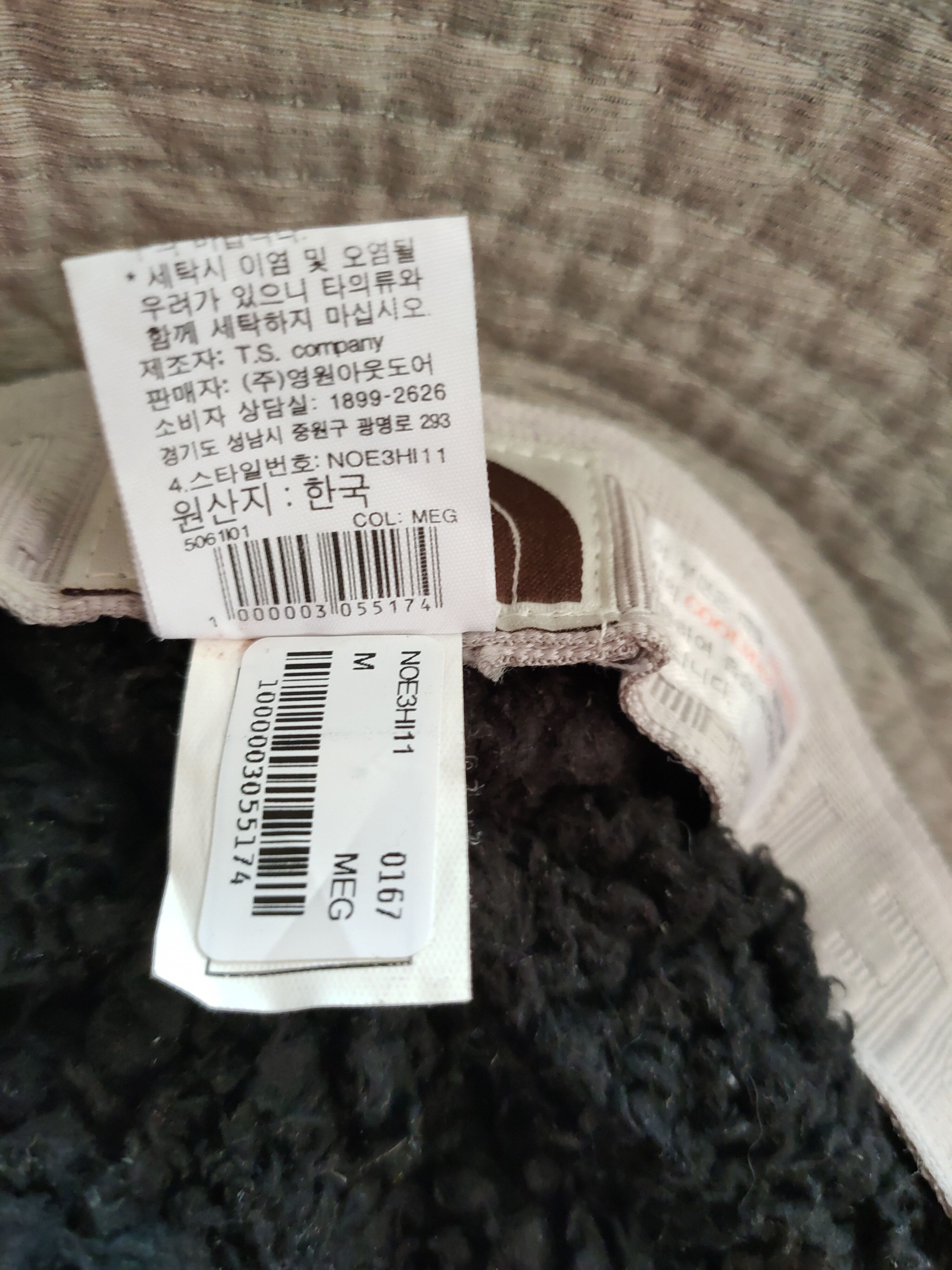 The North Face The North Face hat surf style design pocket tee Size ONE SIZE - 7 Thumbnail