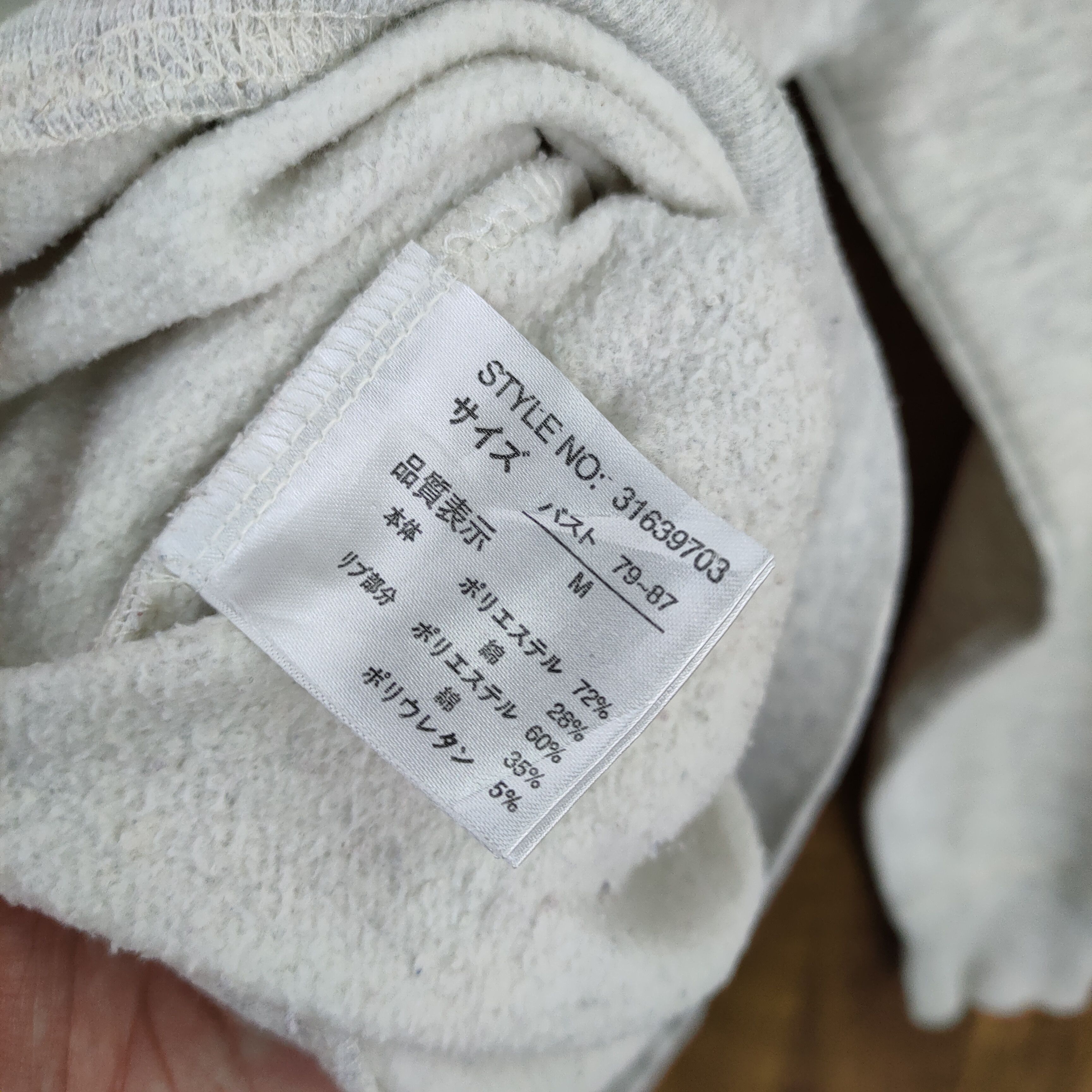 Japanese Brand VINTAGE RESONANT PASTORAL SWEATSHIRT LIKE KAPITAL Size US S / EU 44-46 / 1 - 8 Thumbnail