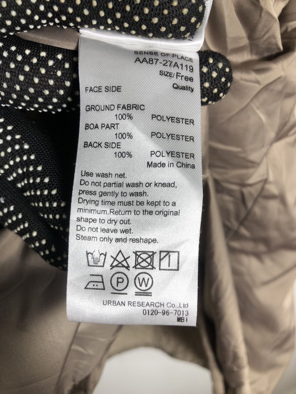 If Six Was Nine × Japanese Brand × URBAN RESEARCH DOORS Japanese Brand Urban research button Jacket Size US L / EU 52-54 / 3 - 15 Thumbnail