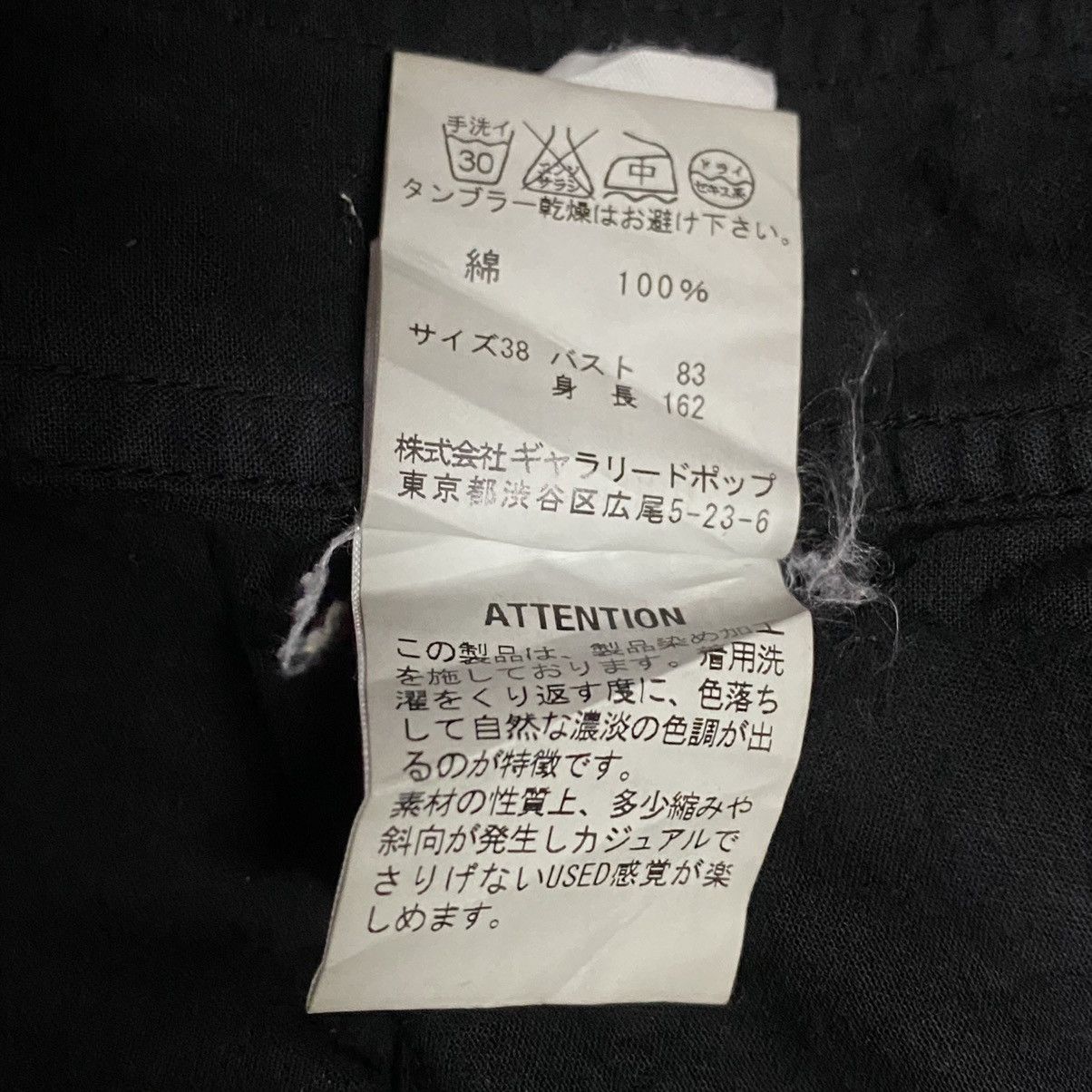 Japanese Brand Vetement Tein Parka Long Jacket Black Button Multi Pocket Size US M / EU 48-50 / 2 - 8 Thumbnail