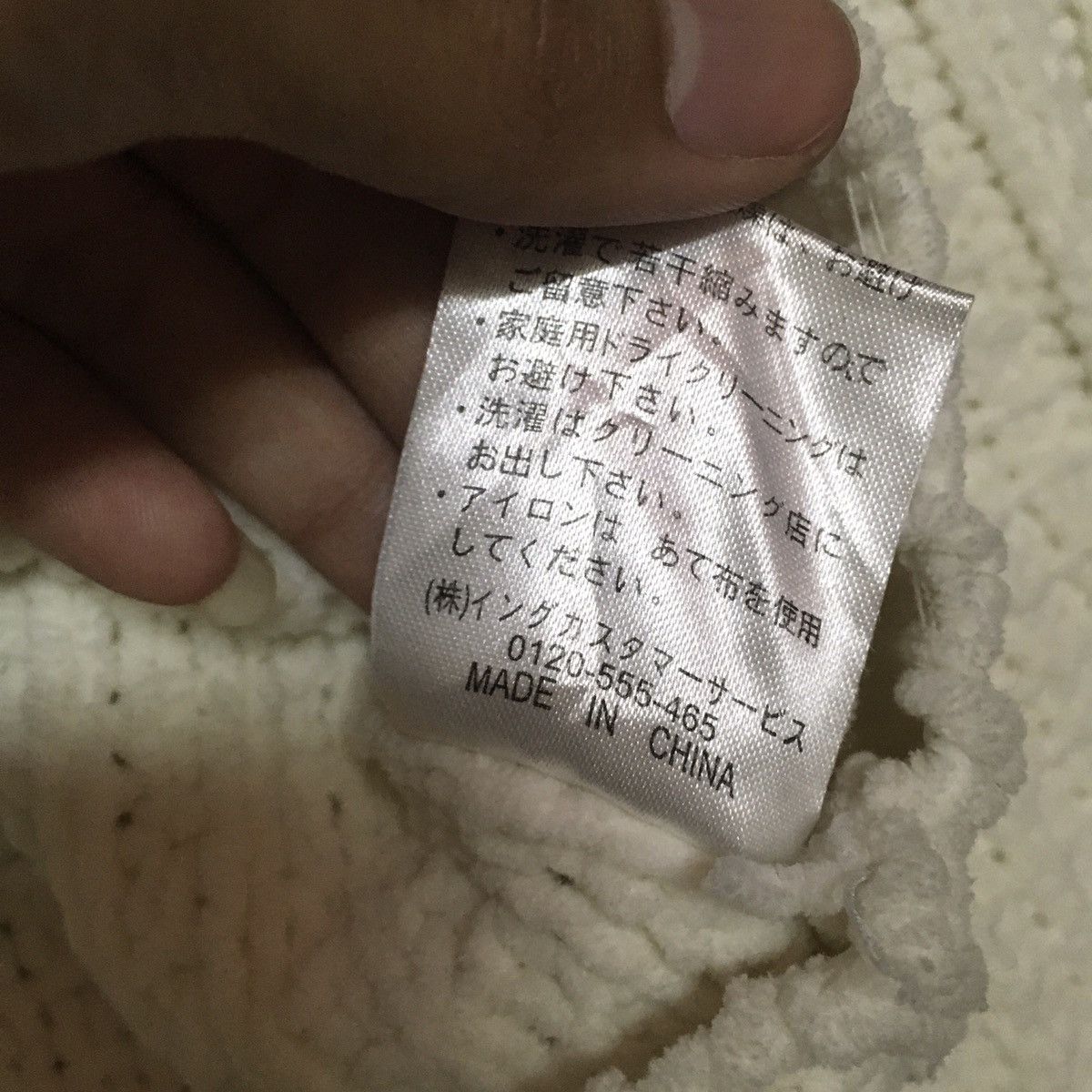 Japanese Brand Japanese Brand Ingni Knitwear Sweater Size US M / EU 48-50 / 2 - 7 Thumbnail