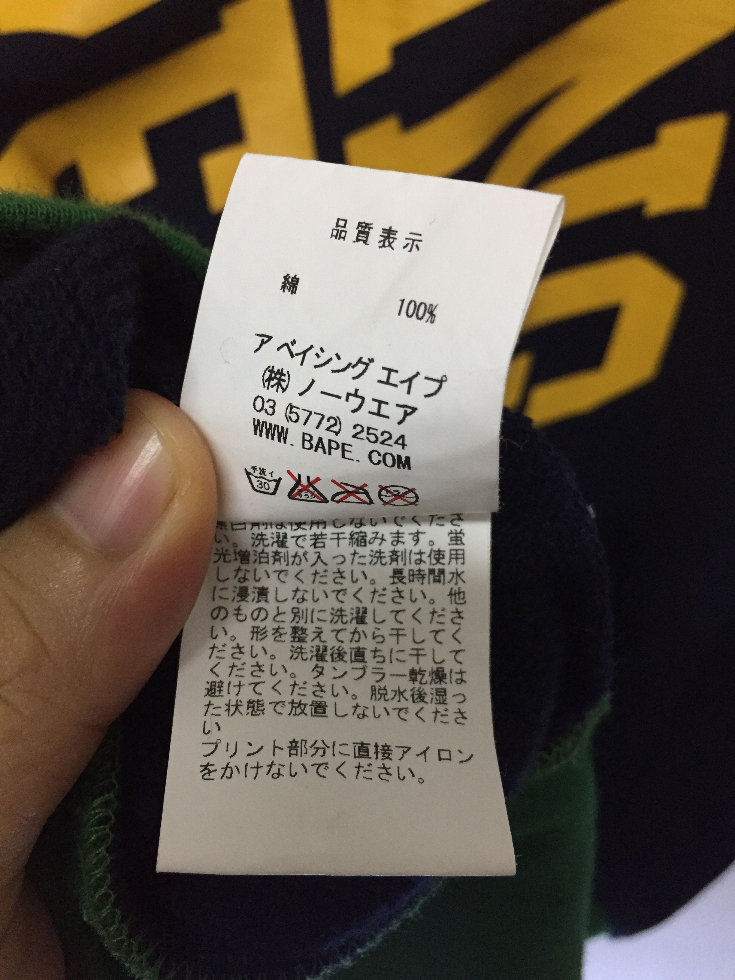 Bape 2008 Bape Star varsity Size US M / EU 48-50 / 2 - 13 Thumbnail