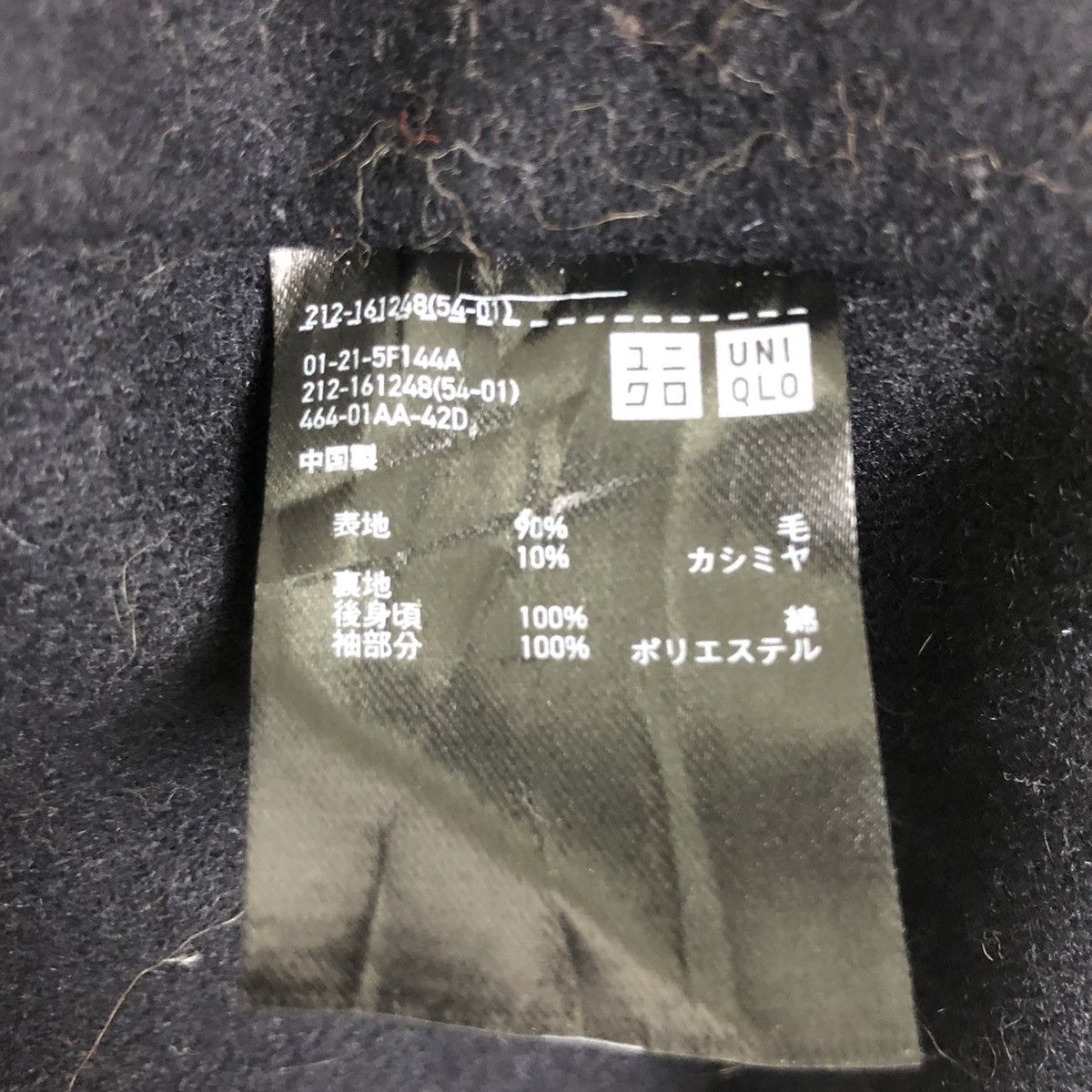Lemaire × Uniqlo × Vintage UNIQLO AND LEMEIRE JACKET NO BUTTON Size US M / EU 48-50 / 2 - 7 Thumbnail