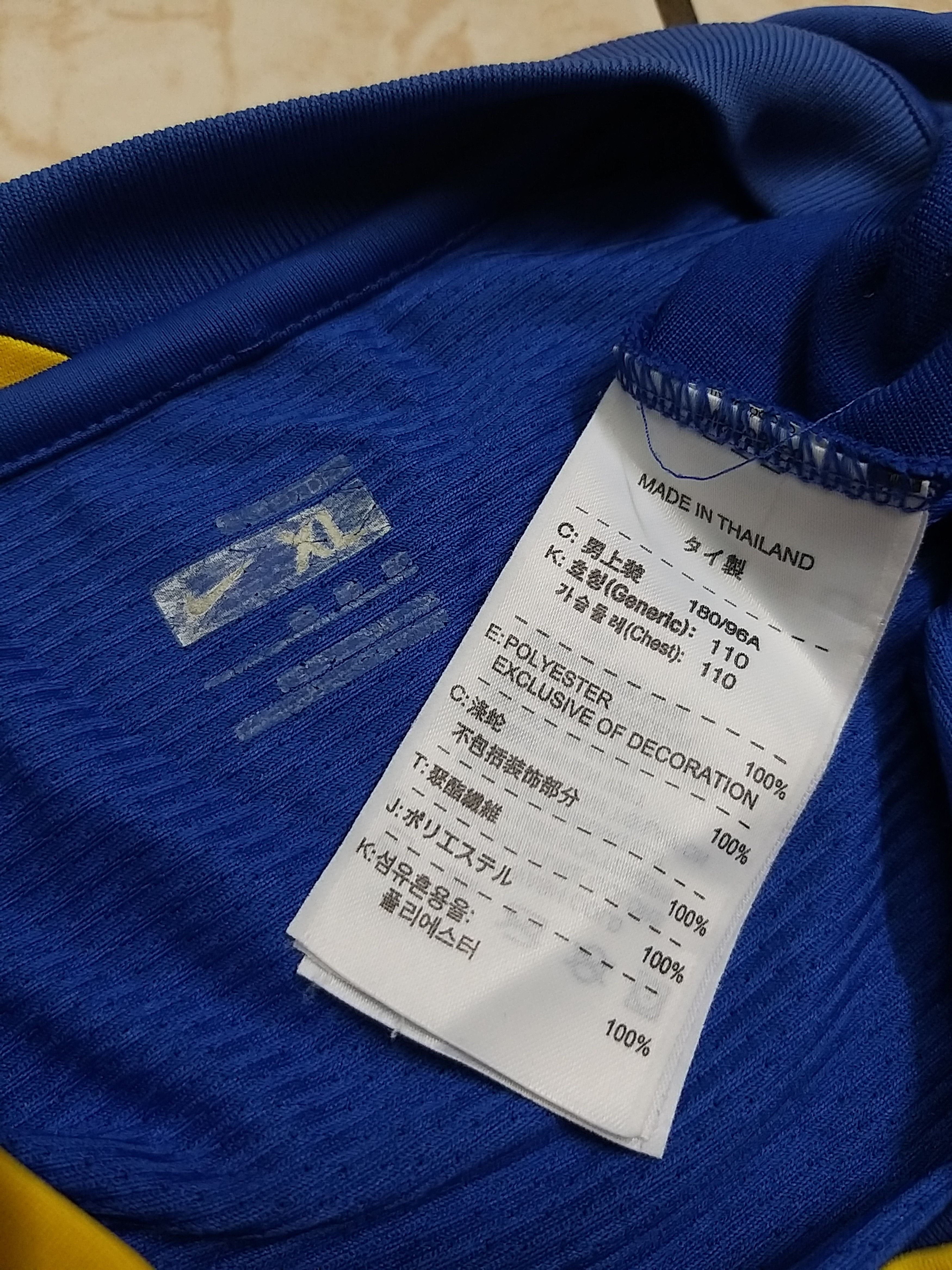 Nike FADED🔥NIKE BRAZIL AWAY JERSEY. Size US XL / EU 56 / 4 - 9 Thumbnail