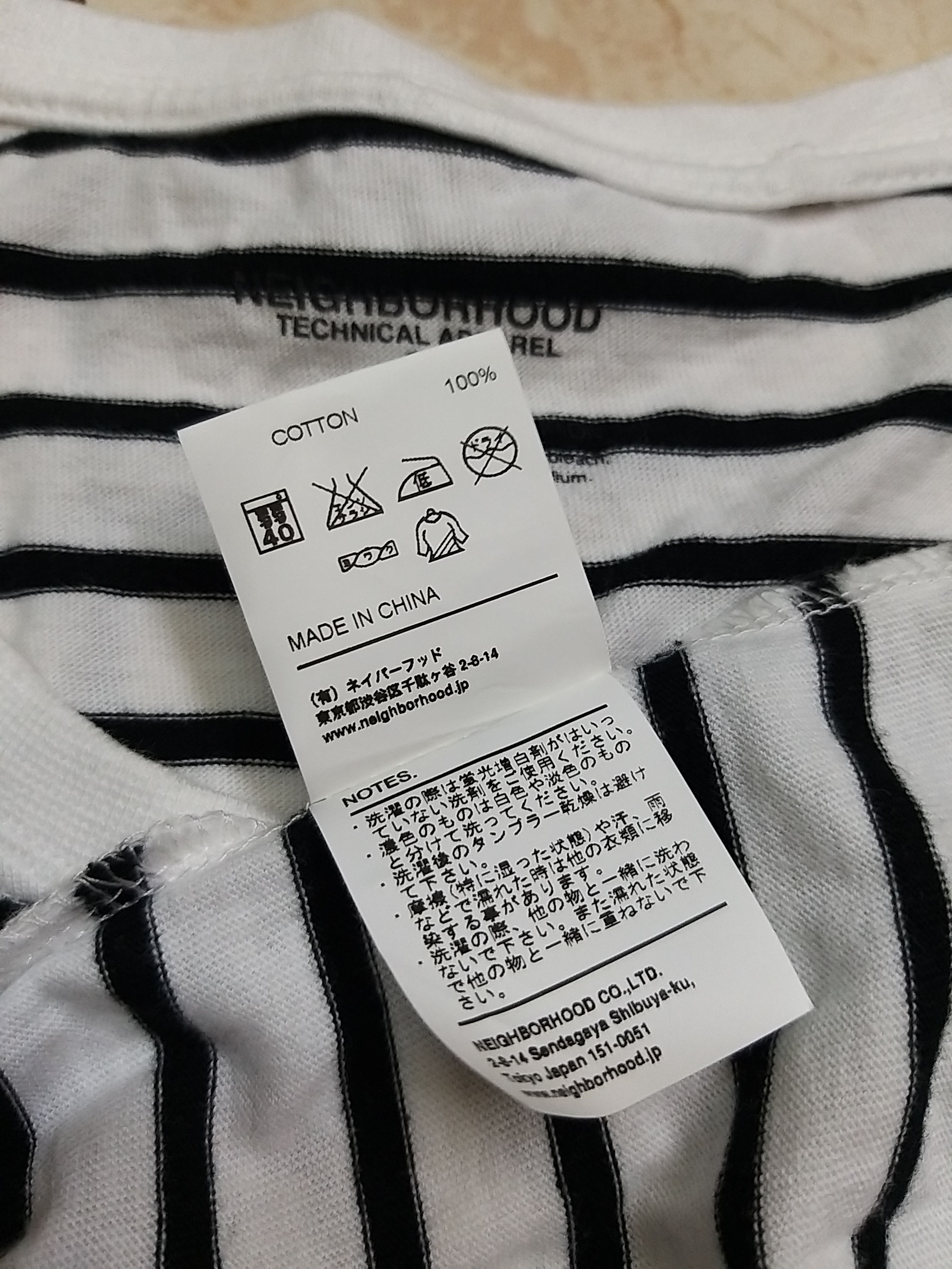 Neighborhood NEIGHBORHOOD striped tee shirt Size US L / EU 52-54 / 3 - 6 Thumbnail