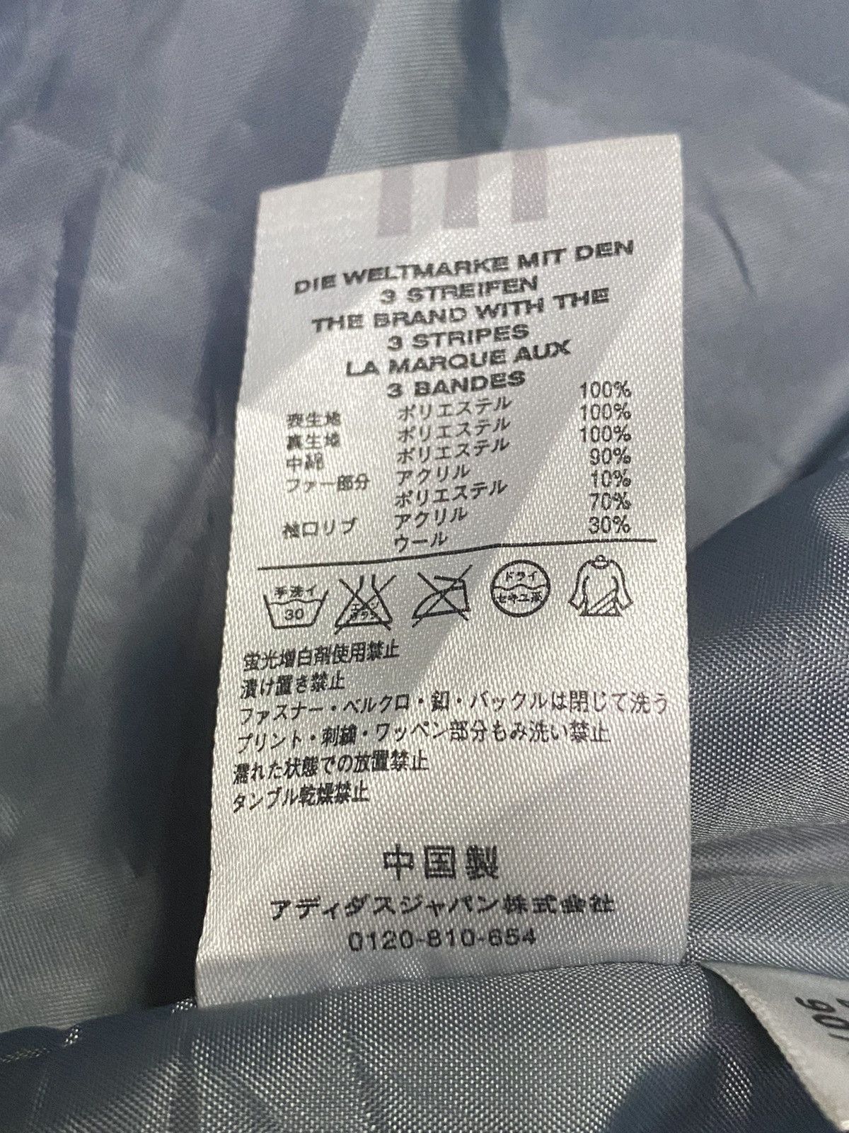 20471120 × Adidas × If Only Was True Adidas Parka Hoodie Size US S / EU 44-46 / 1 - 9 Thumbnail