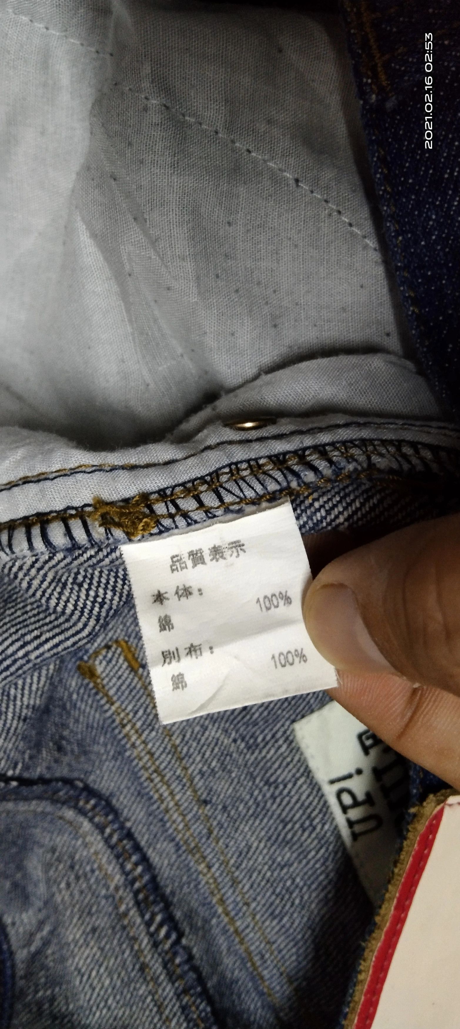 Designer × Japanese Brand UP SMILE😛 MADE IN SMILE JAPANESE BRAND Size US 32 / EU 48 - 8 Thumbnail